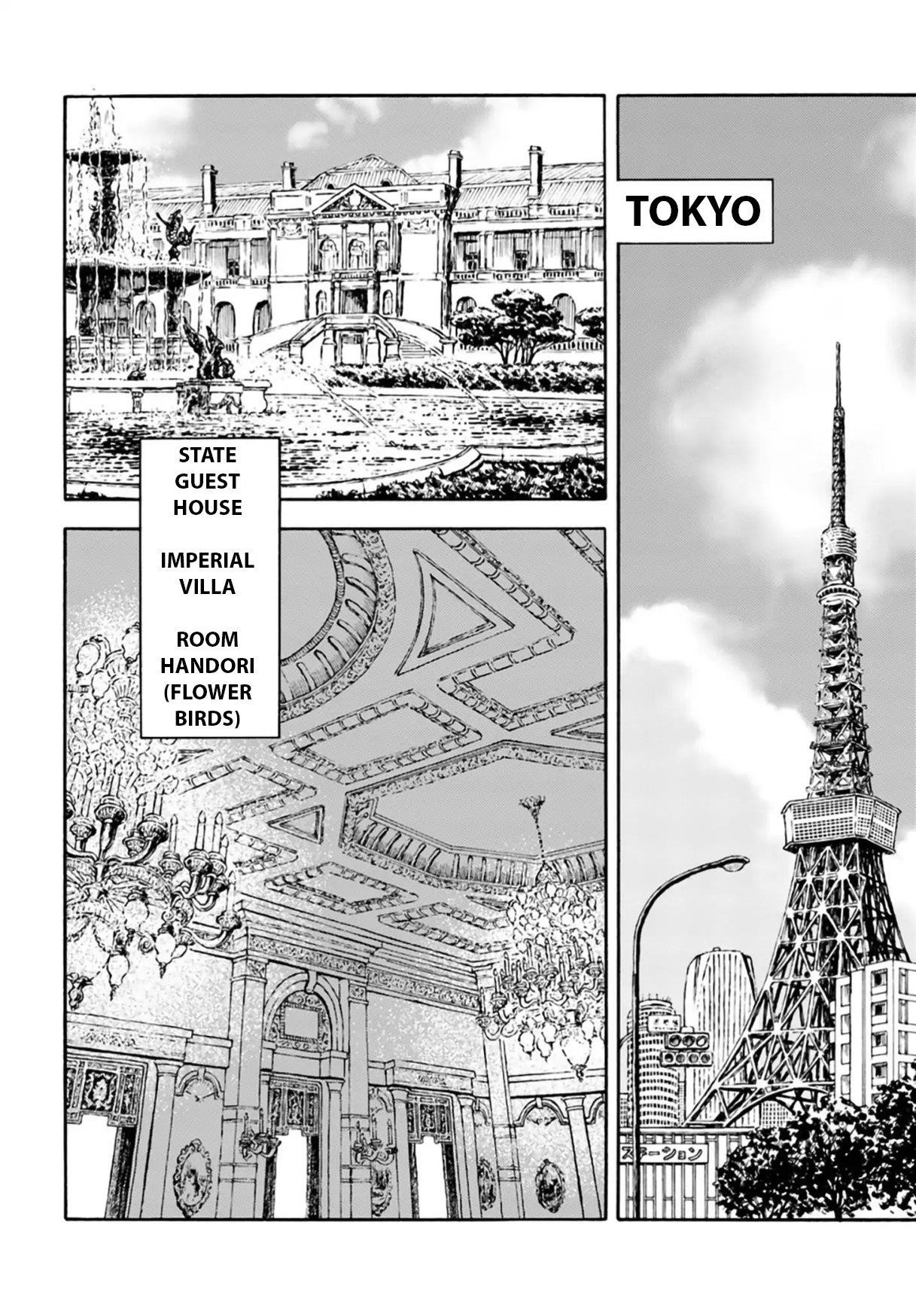 Nihonkoku Shoukan Chapter 3 - Page 8 in English