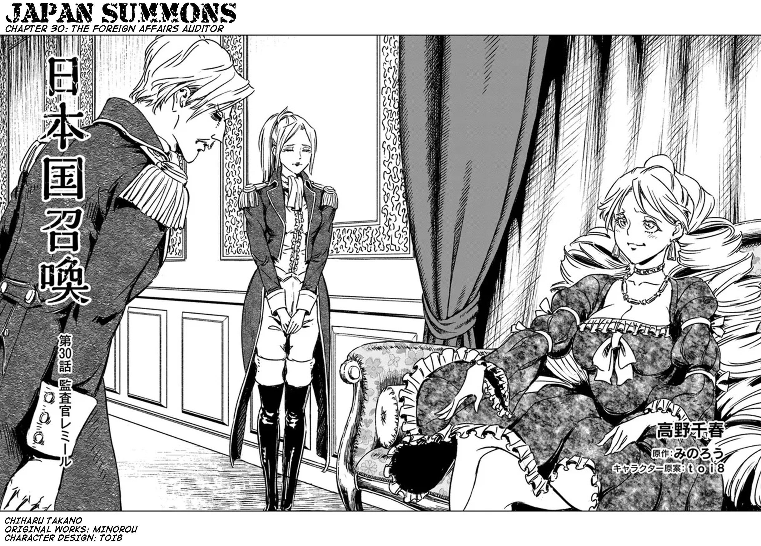 Nihonkoku Shoukan Chapter 30 - Page 3 in English