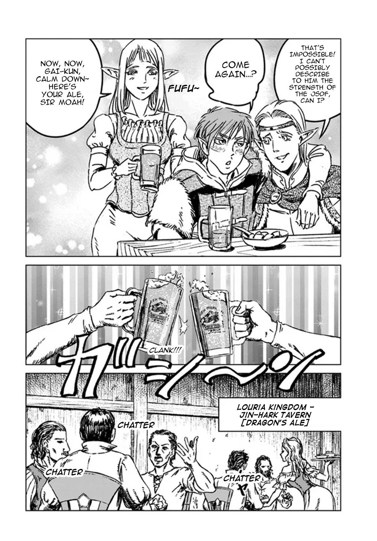 Nihonkoku Shoukan Chapter 32 - Page 24 in English