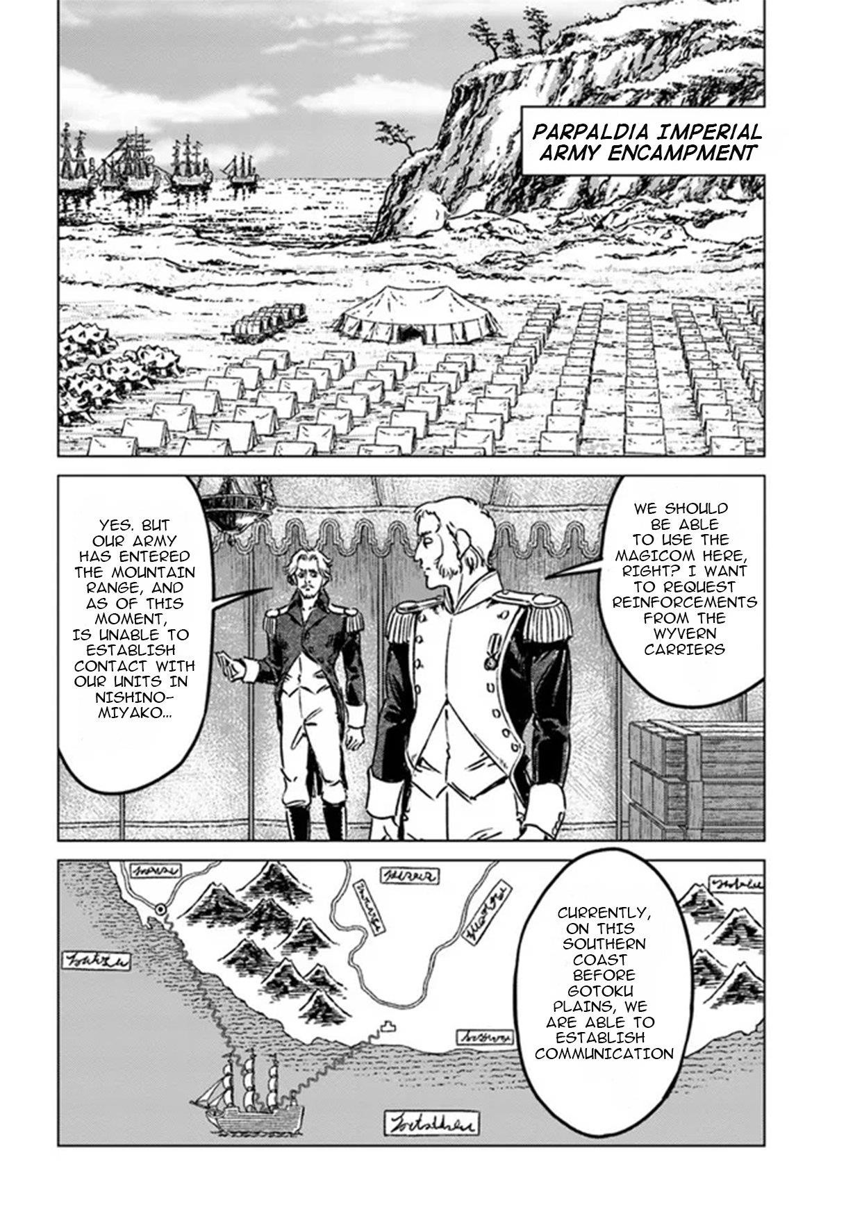 Nihonkoku Shoukan Chapter 34 - Page 6 in English