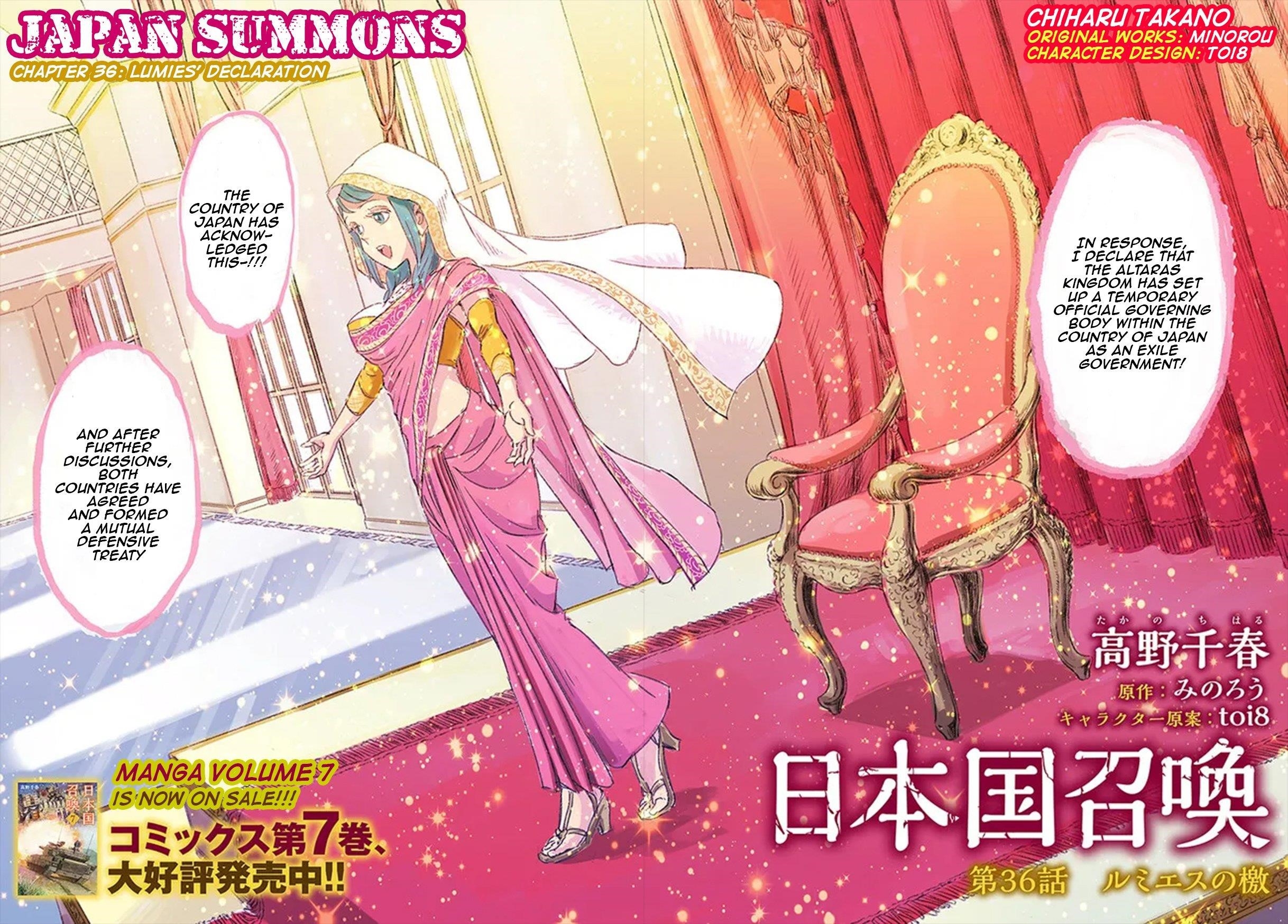 Nihonkoku Shoukan Chapter 36 - Page 3 in English