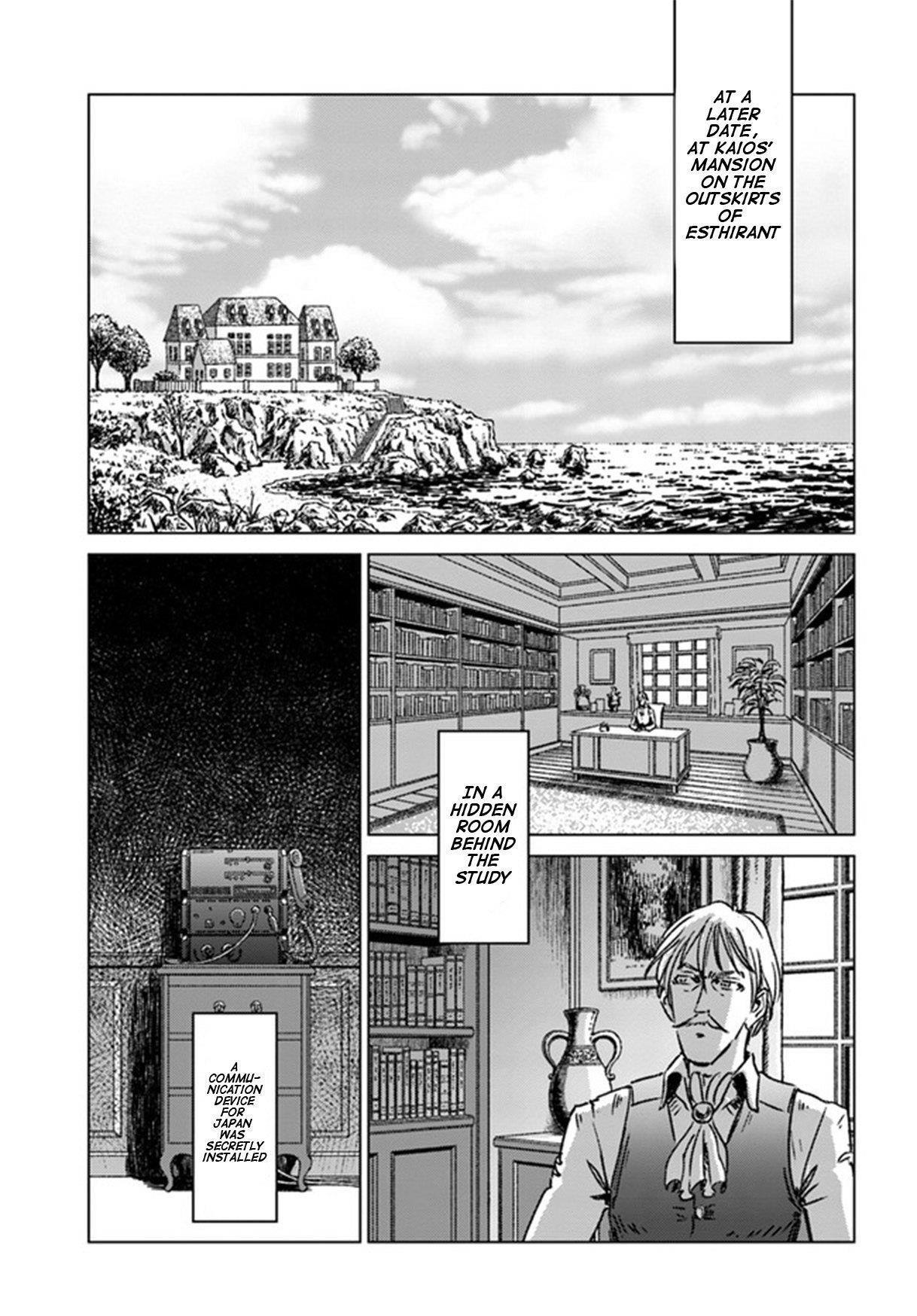 Nihonkoku Shoukan Chapter 37 - Page 19 in English