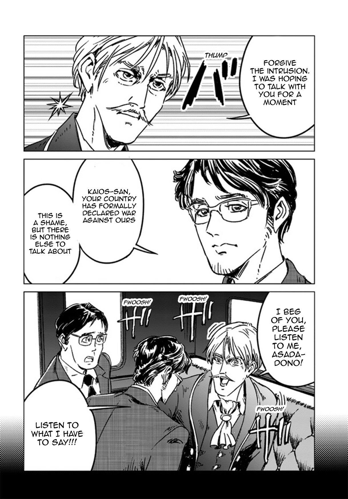 Nihonkoku Shoukan Chapter 37 - Page 4 in English