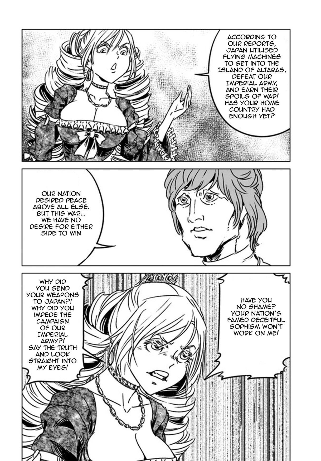 Nihonkoku Shoukan Chapter 39 - Page 14 in English
