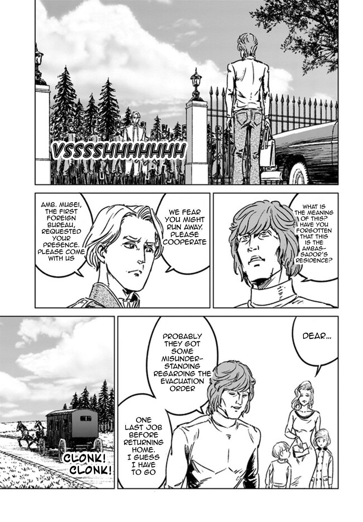 Nihonkoku Shoukan Chapter 39 - Page 7 in English