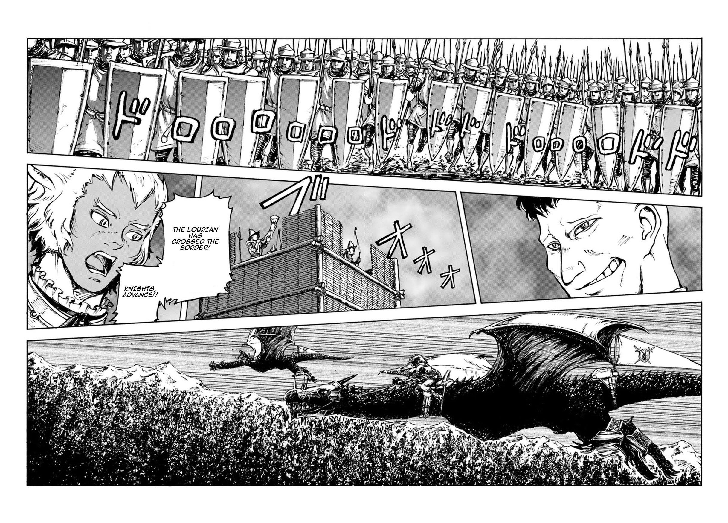Nihonkoku Shoukan Chapter 4 - Page 10 in English