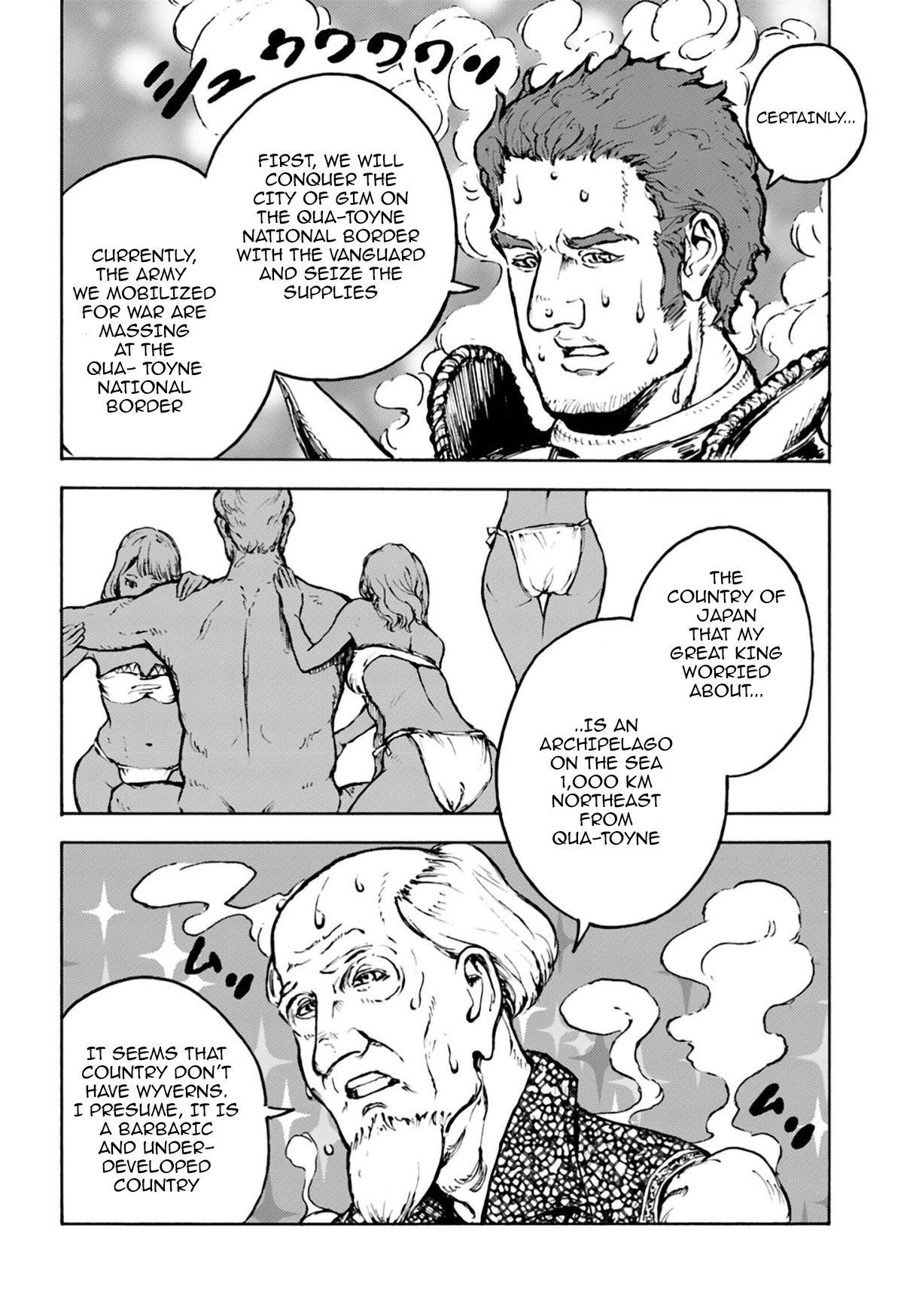 Nihonkoku Shoukan Chapter 4 - Page 4 in English