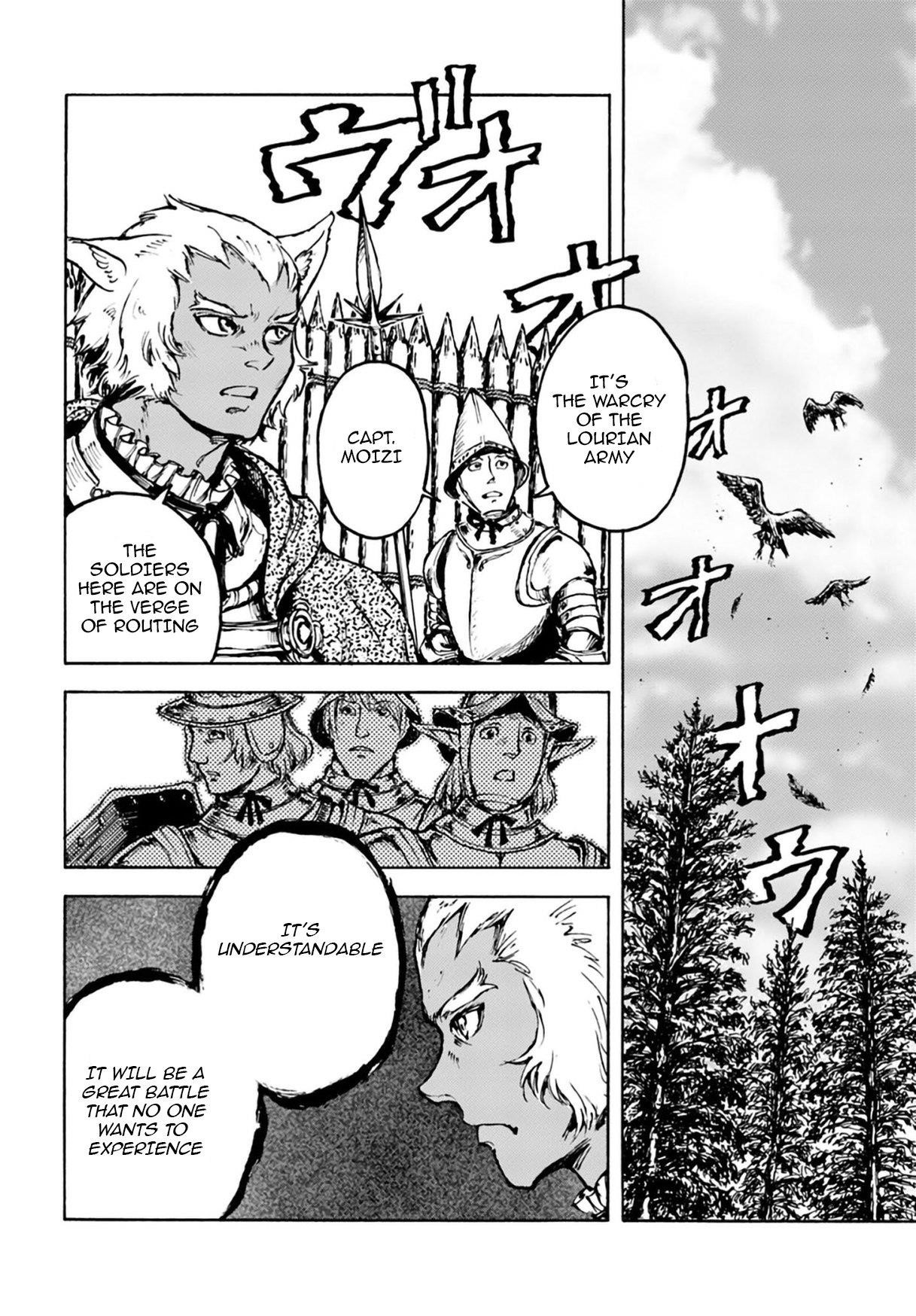 Nihonkoku Shoukan Chapter 4 - Page 8 in English