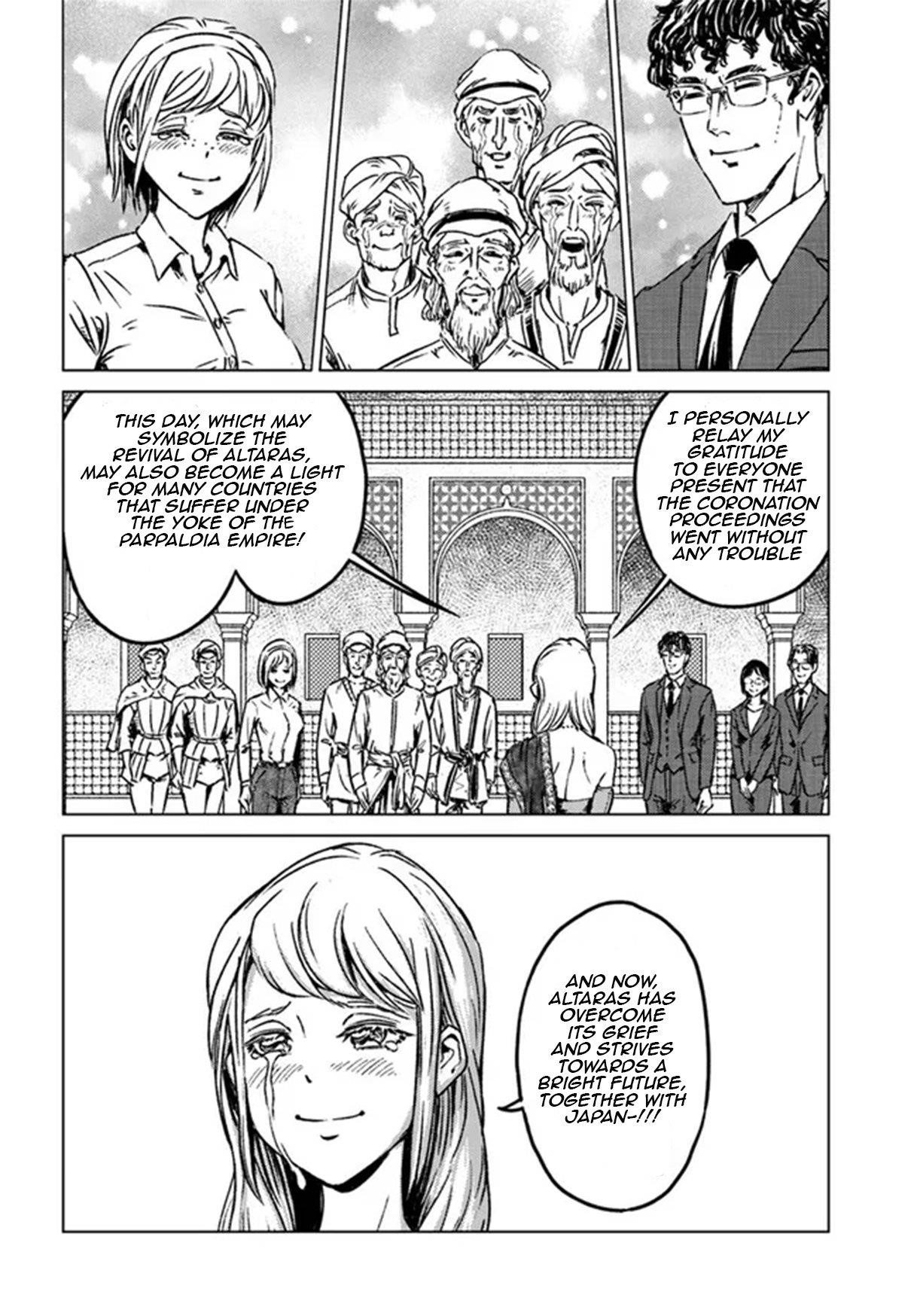 Nihonkoku Shoukan Chapter 40 - Page 6 in English