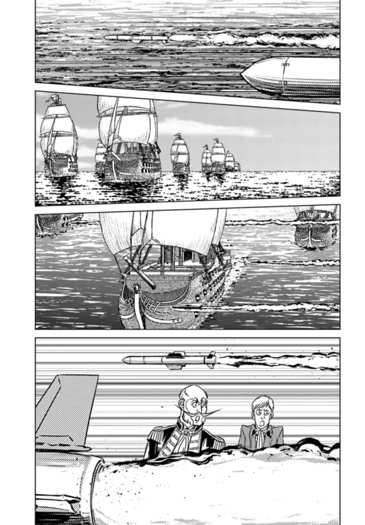 Nihonkoku Shoukan Chapter 41 - Page 13 in English