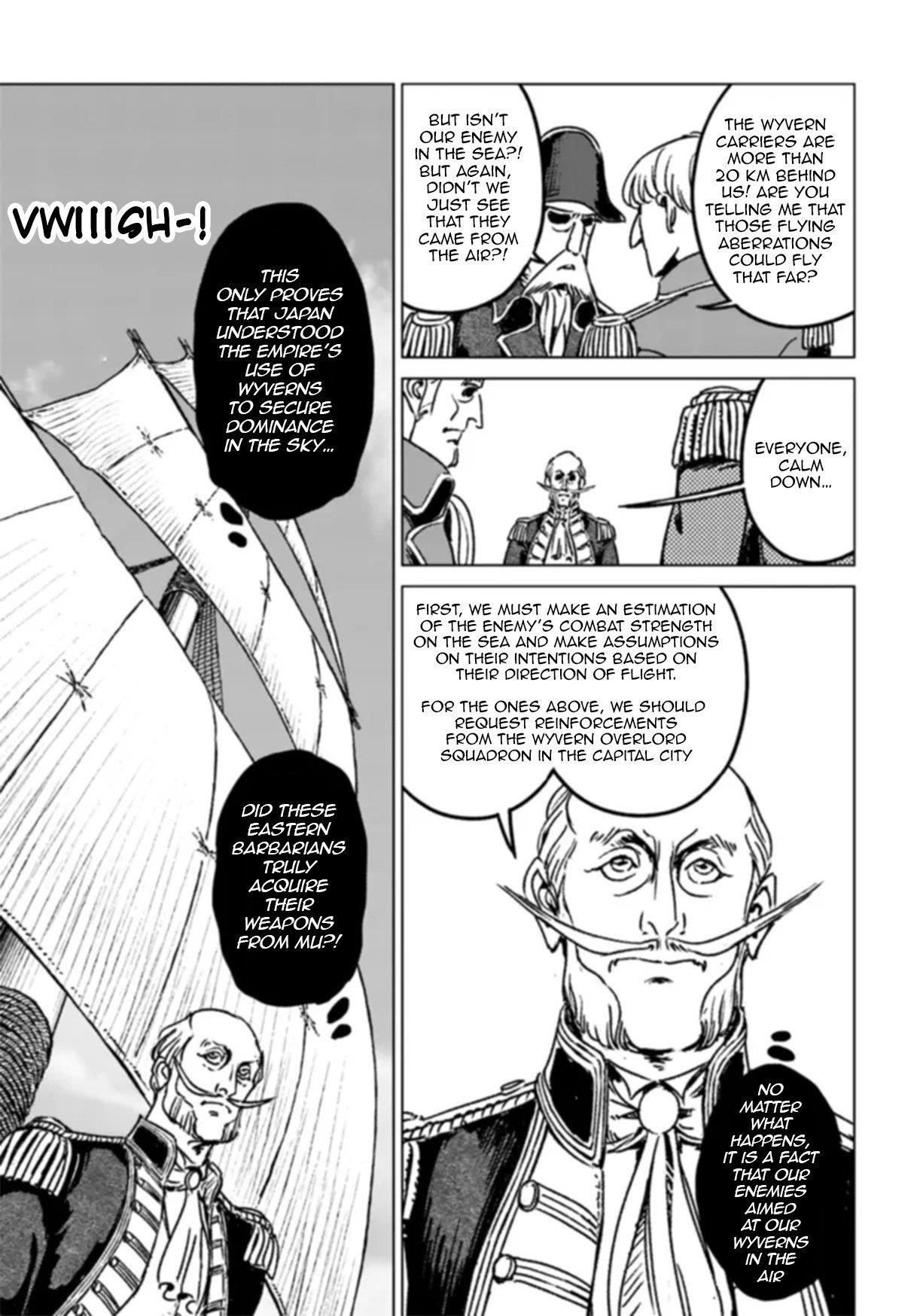 Nihonkoku Shoukan Chapter 41 - Page 24 in English