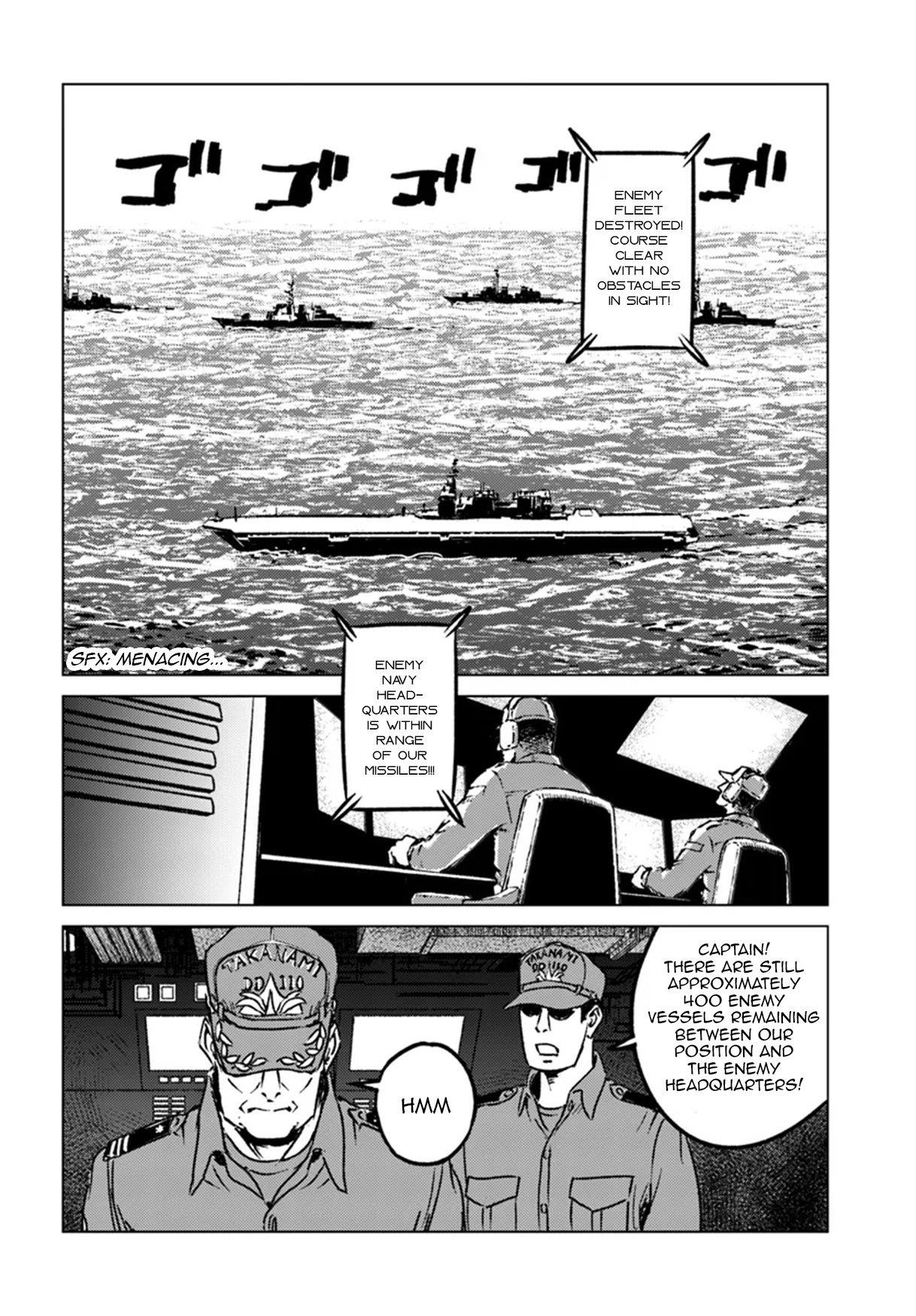 Nihonkoku Shoukan Chapter 43 - Page 24 in English
