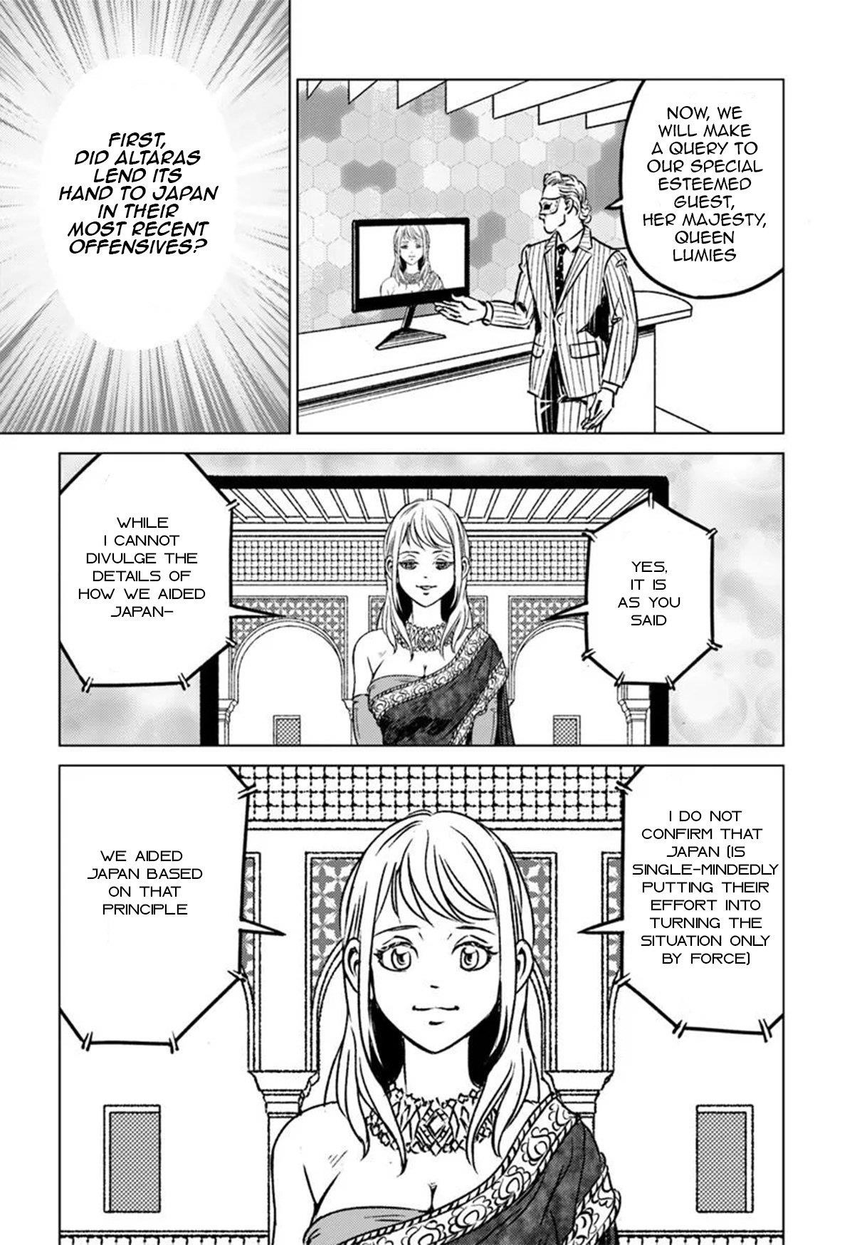 Nihonkoku Shoukan Chapter 45 - Page 14 in English