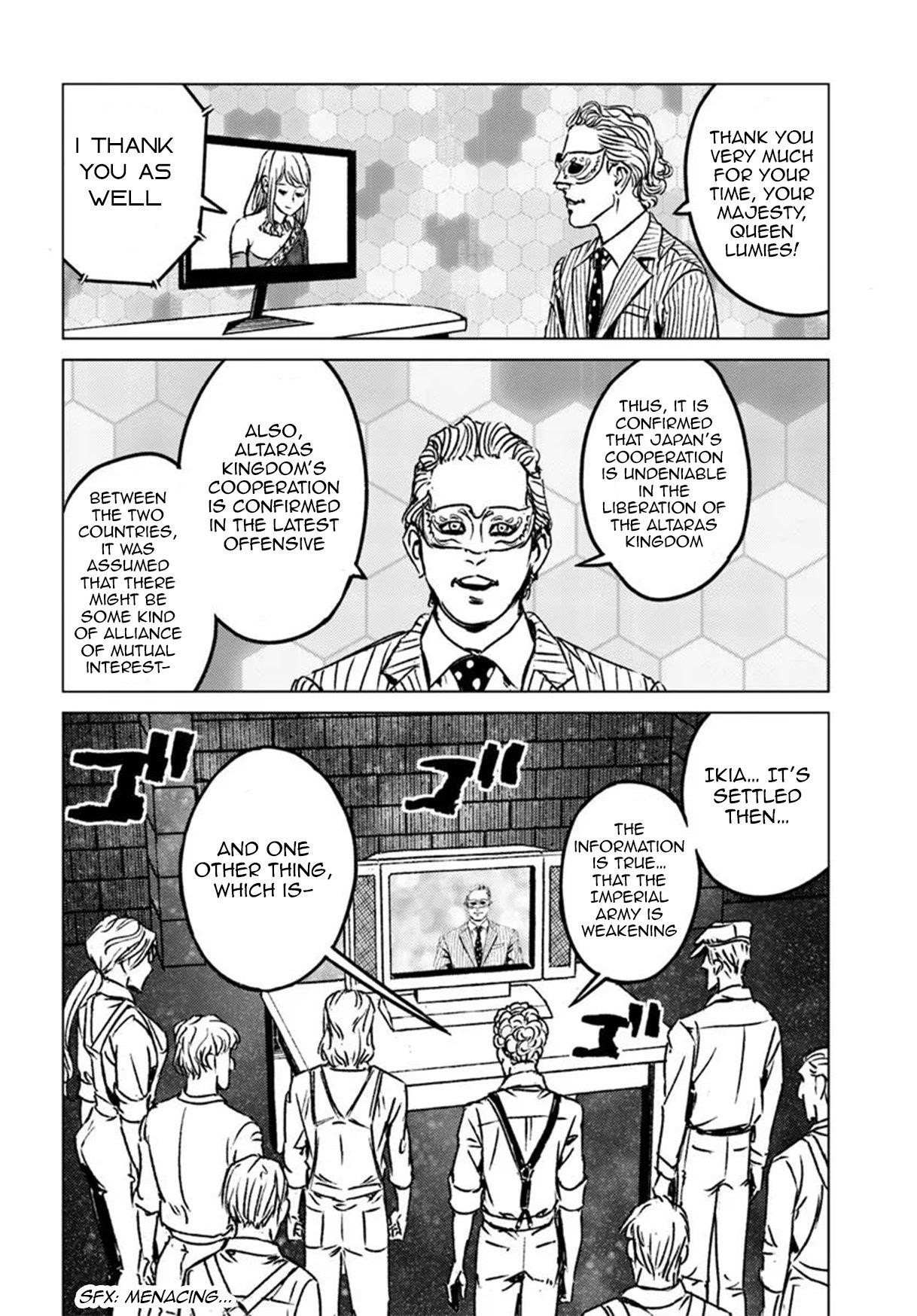 Nihonkoku Shoukan Chapter 45 - Page 16 in English
