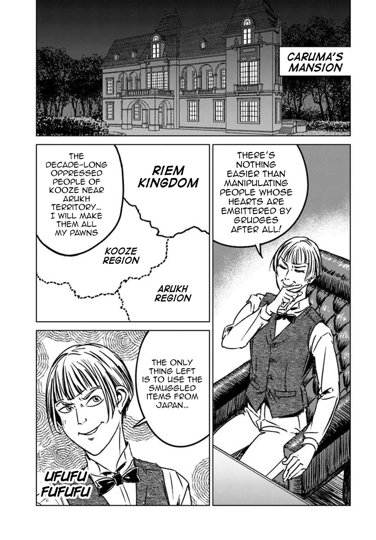 Nihonkoku Shoukan Chapter 45 - Page 21 in English