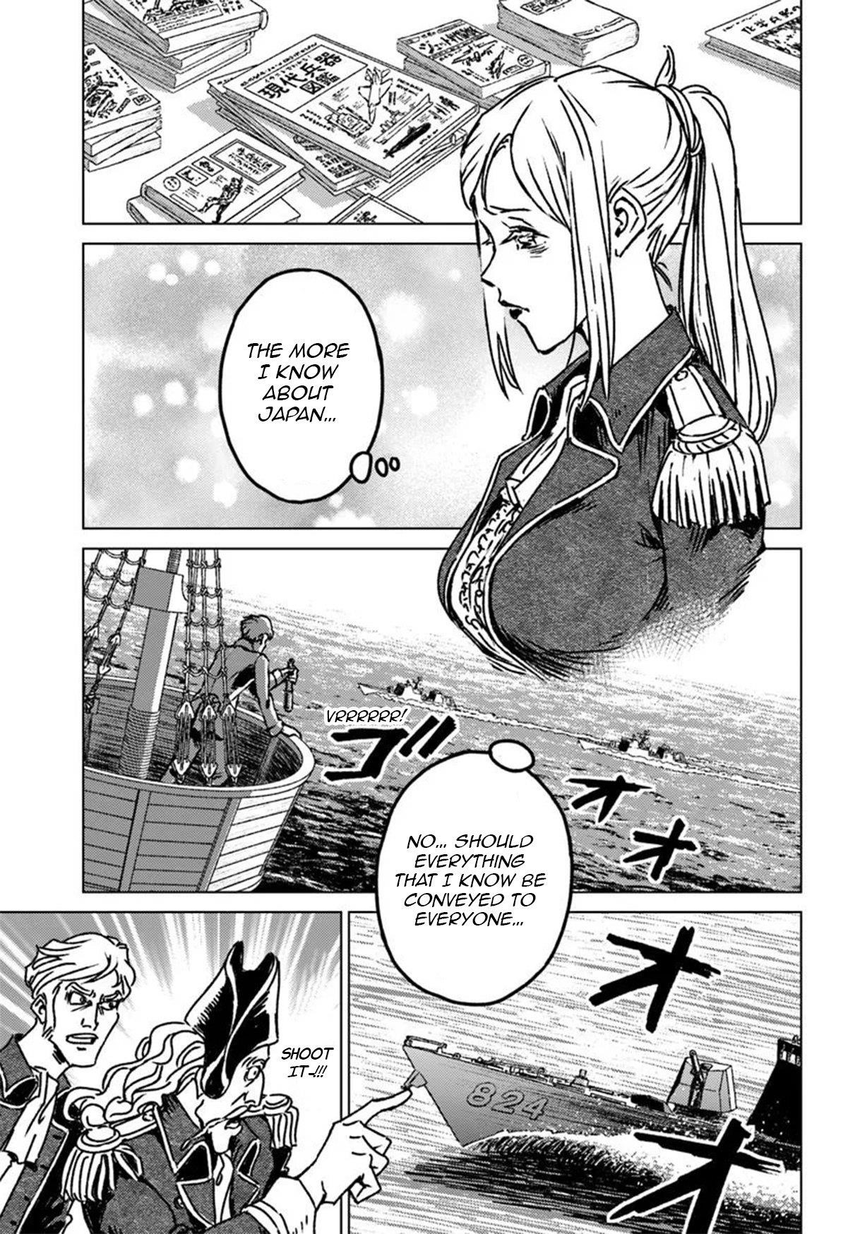 Nihonkoku Shoukan Chapter 46 - Page 17 in English
