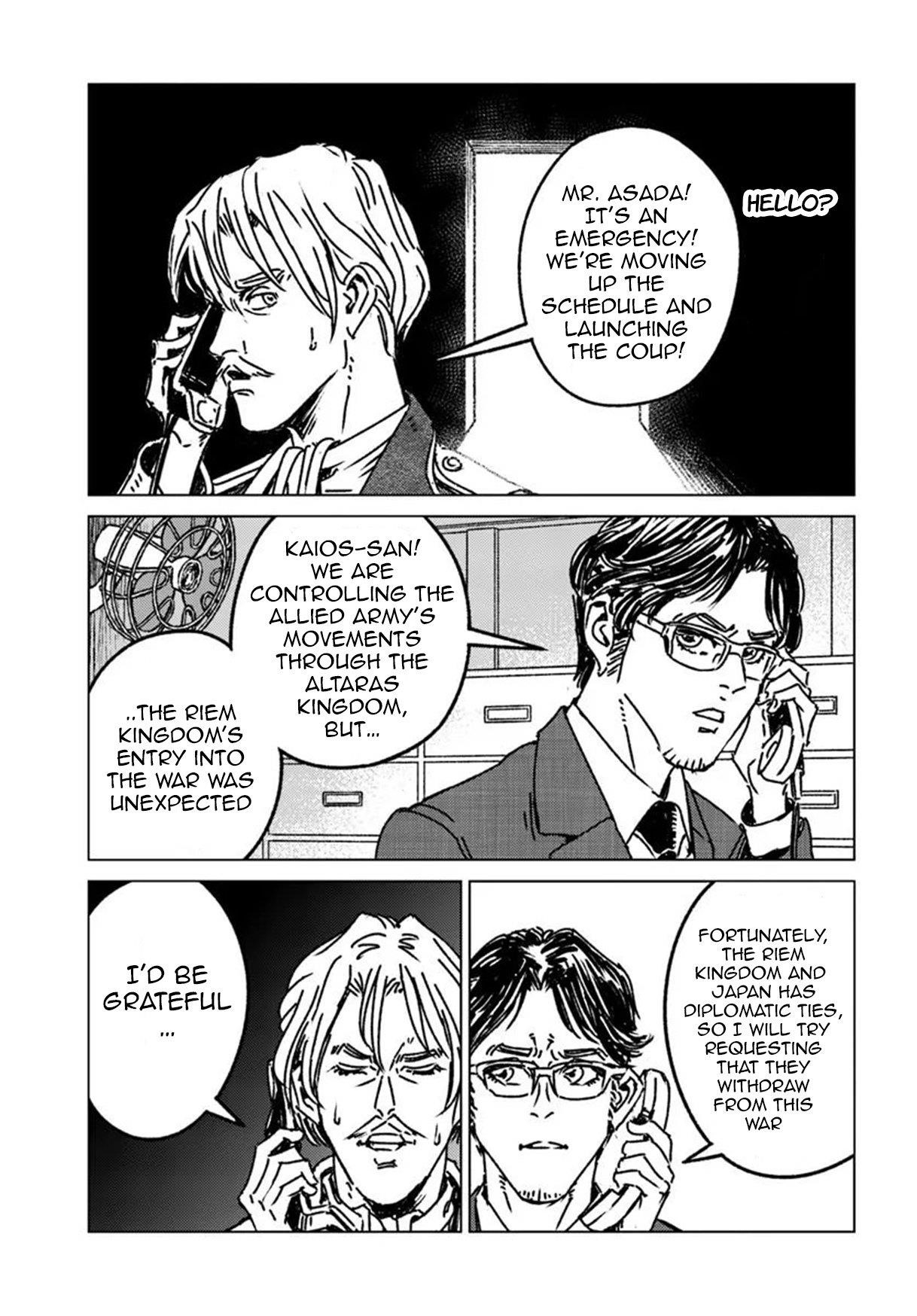 Nihonkoku Shoukan Chapter 48 - Page 31 in English