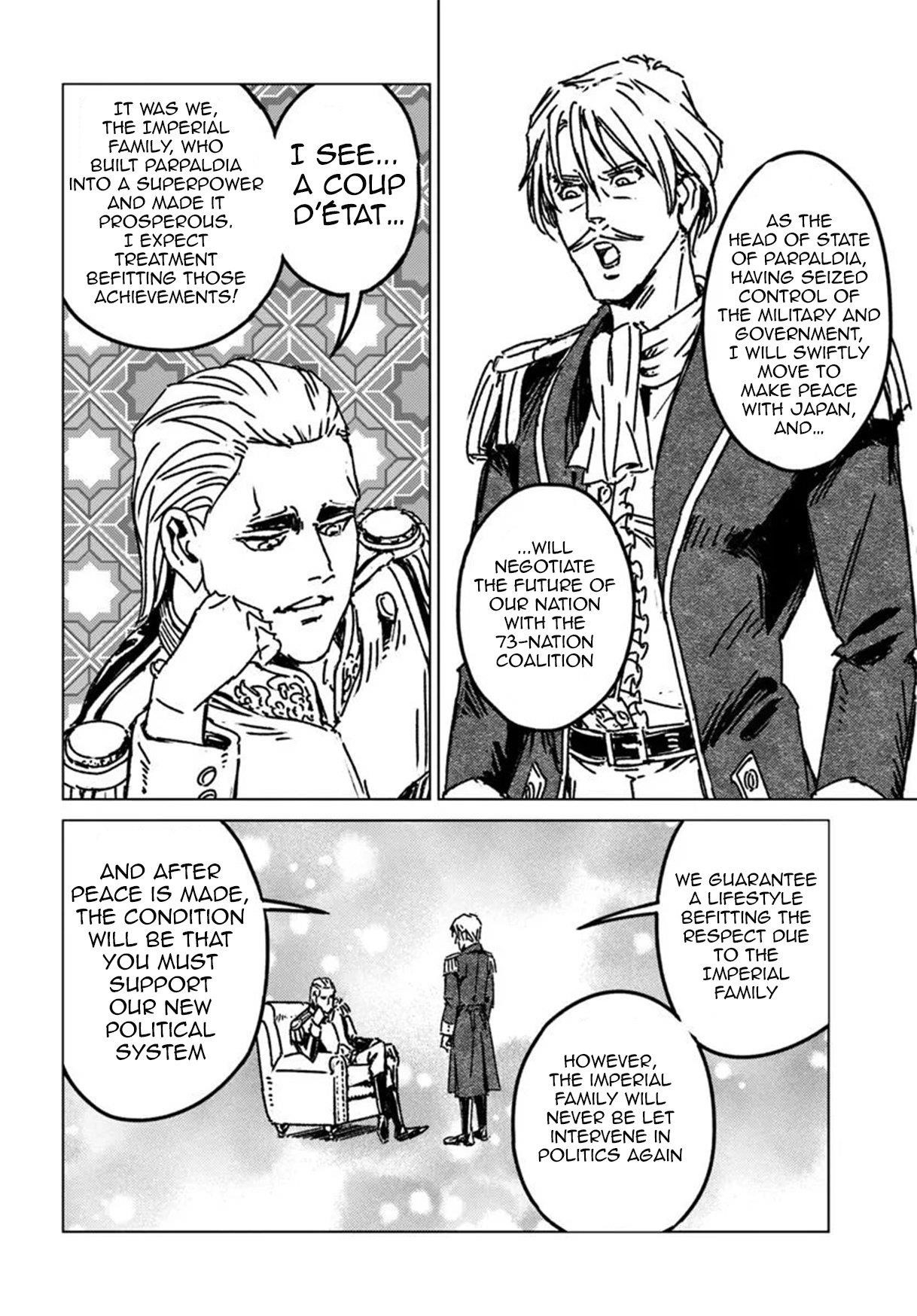 Nihonkoku Shoukan Chapter 49 - Page 12 in English