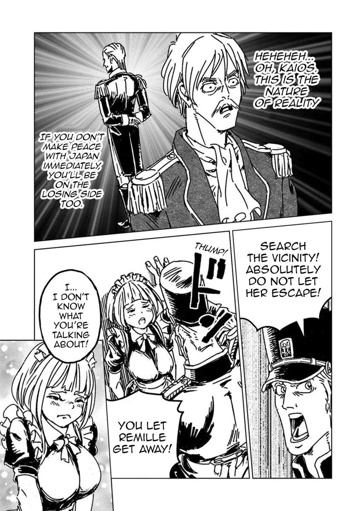 Nihonkoku Shoukan Chapter 49 - Page 19 in English