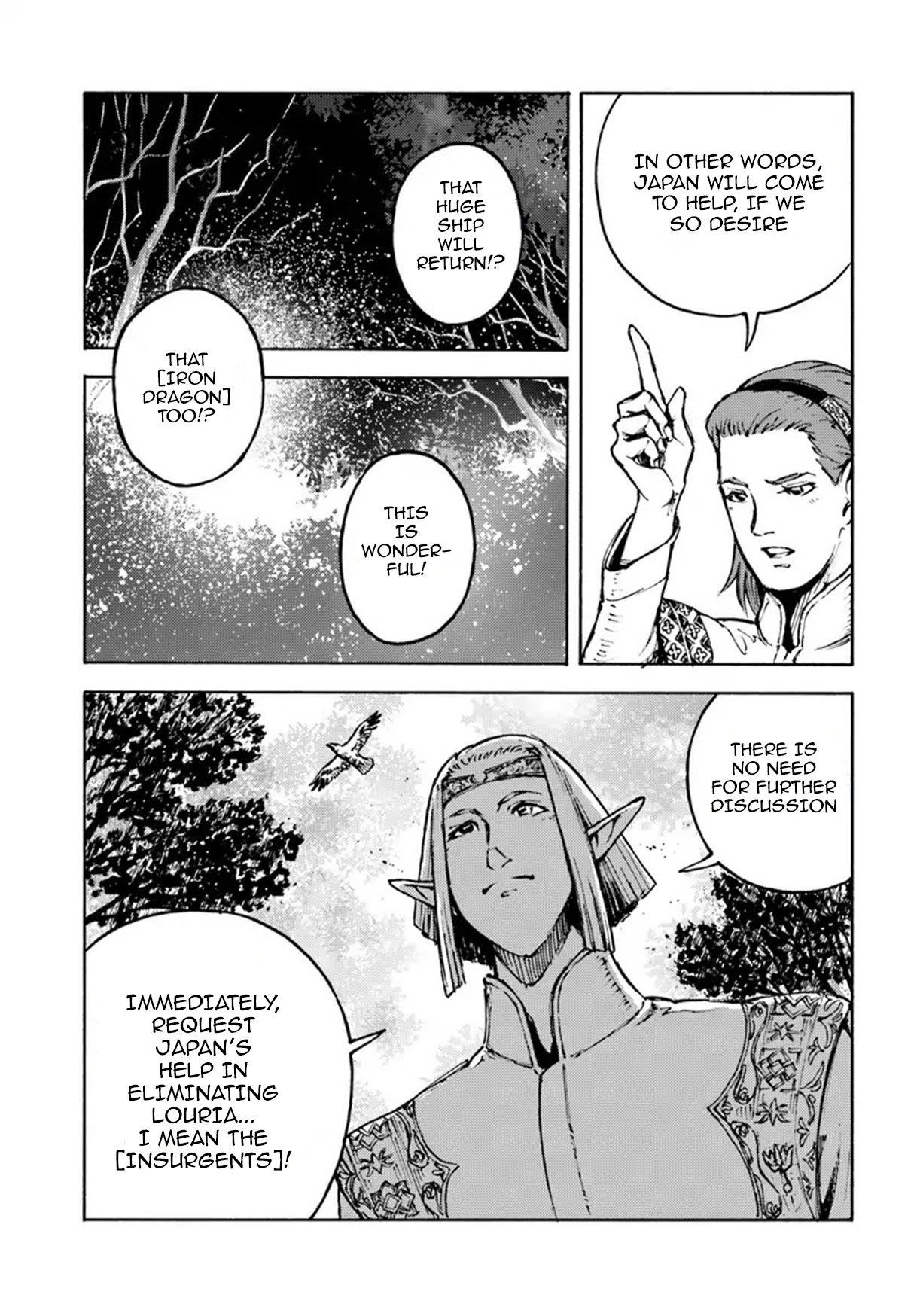 Nihonkoku Shoukan Chapter 5 - Page 10 in English