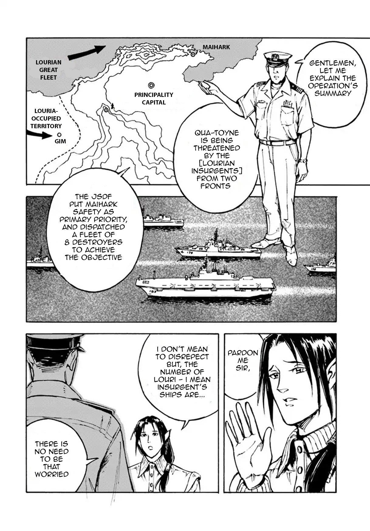 Nihonkoku Shoukan Chapter 5 - Page 17 in English