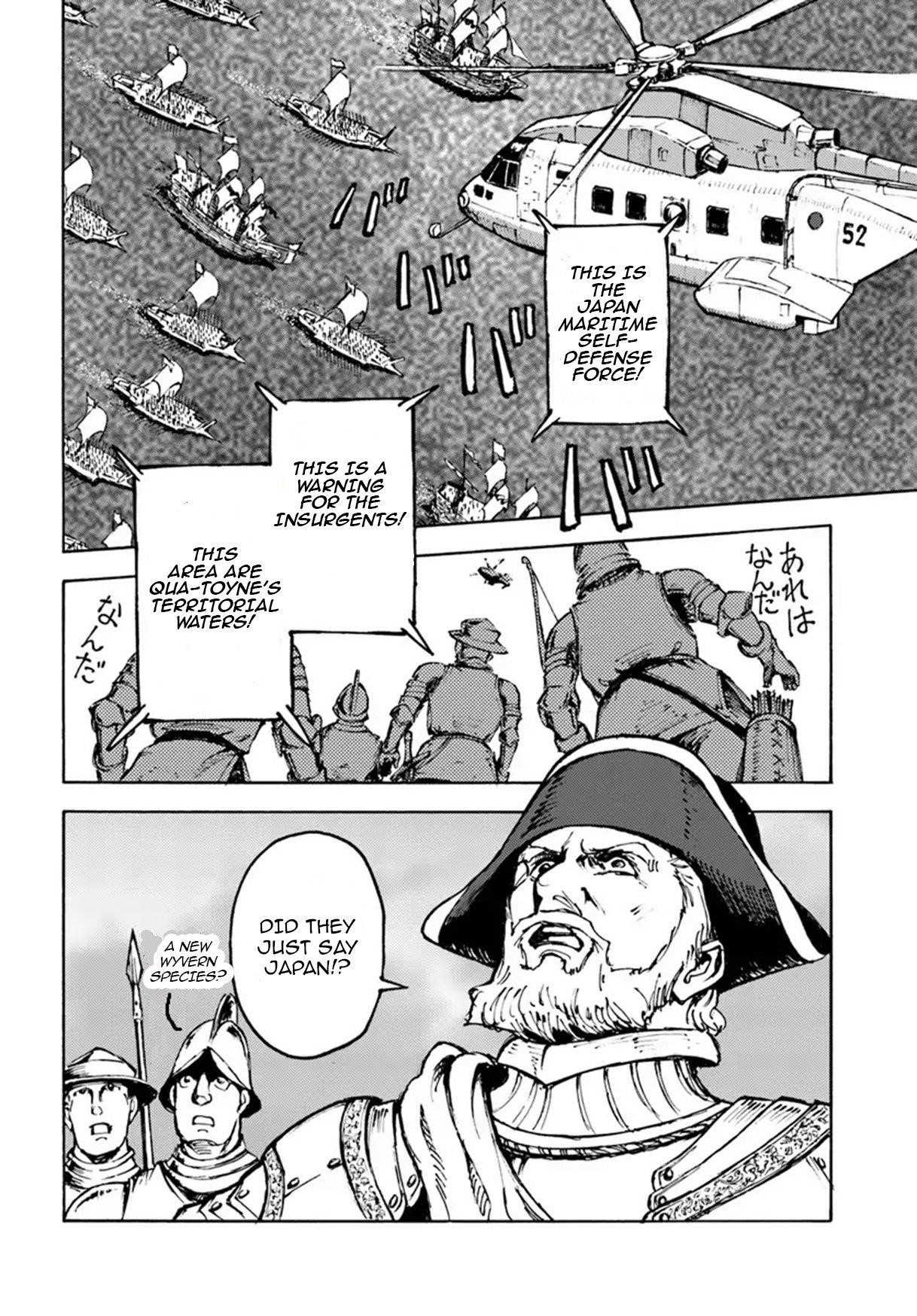 Nihonkoku Shoukan Chapter 5 - Page 20 in English