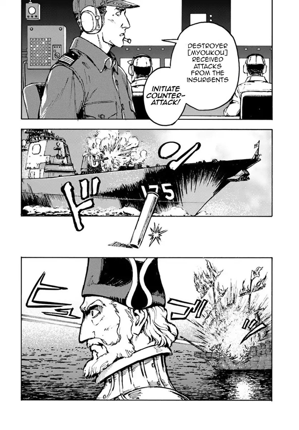 Nihonkoku Shoukan Chapter 5 - Page 26 in English