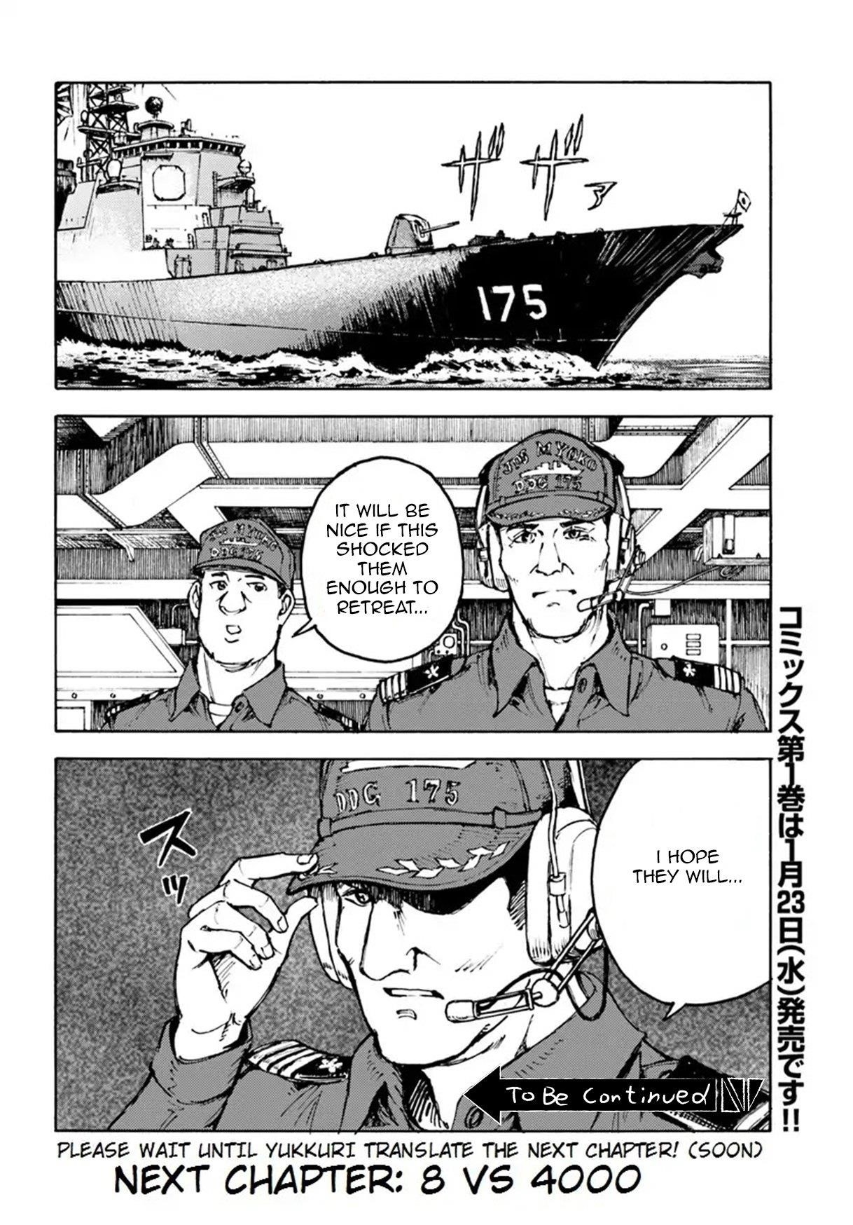 Nihonkoku Shoukan Chapter 5 - Page 28 in English