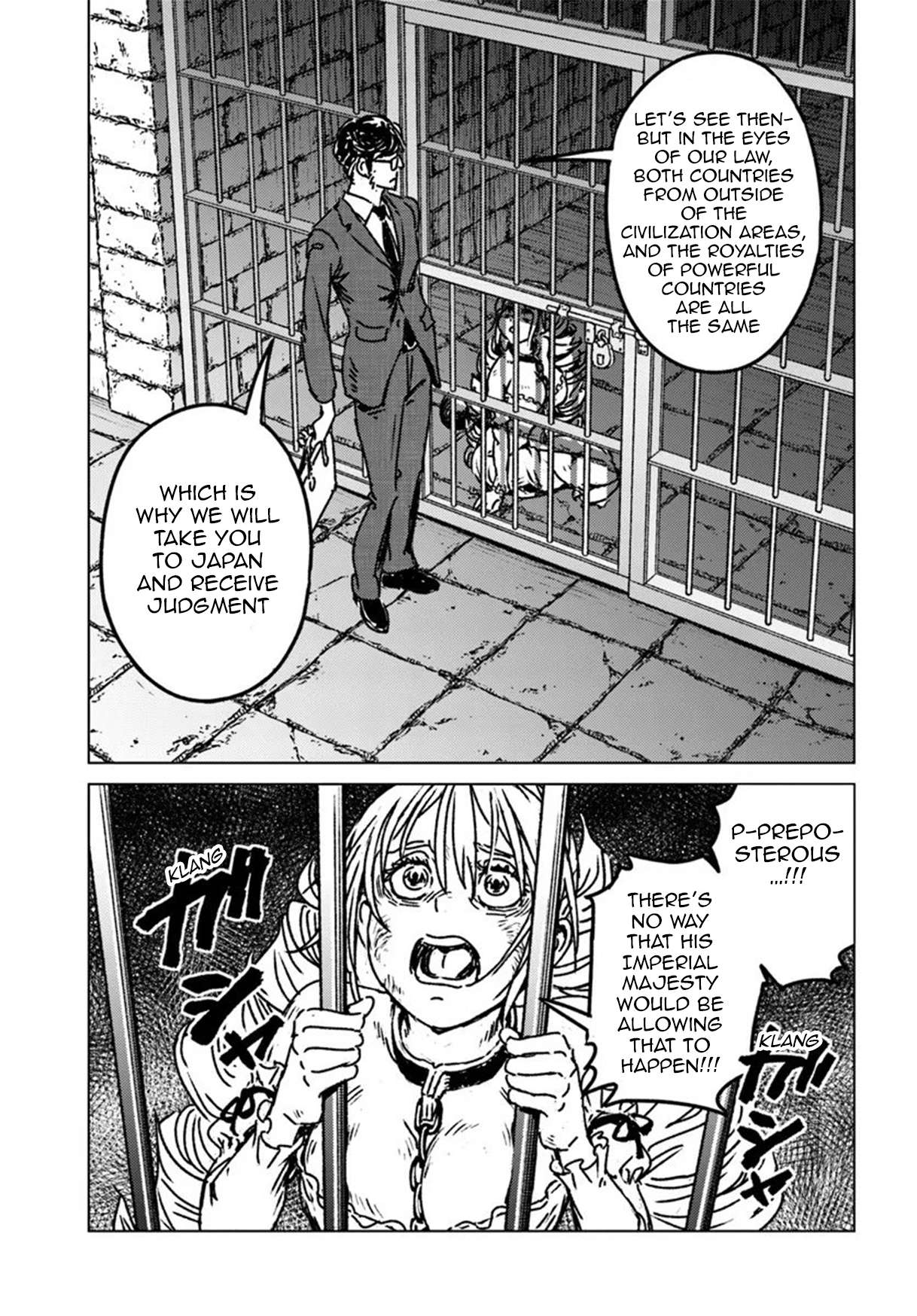 Nihonkoku Shoukan Chapter 51 - Page 7 in English