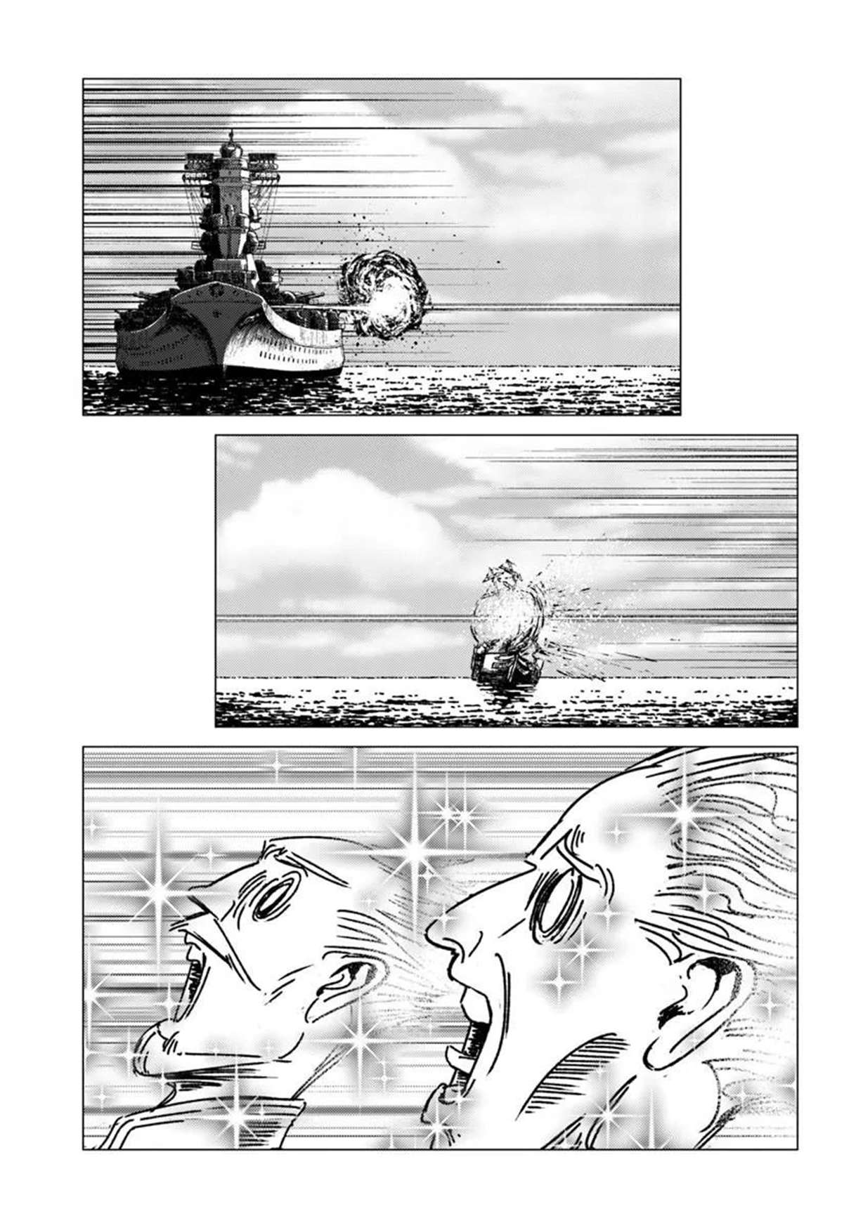 Nihonkoku Shoukan Chapter 52 - Page 24 in English