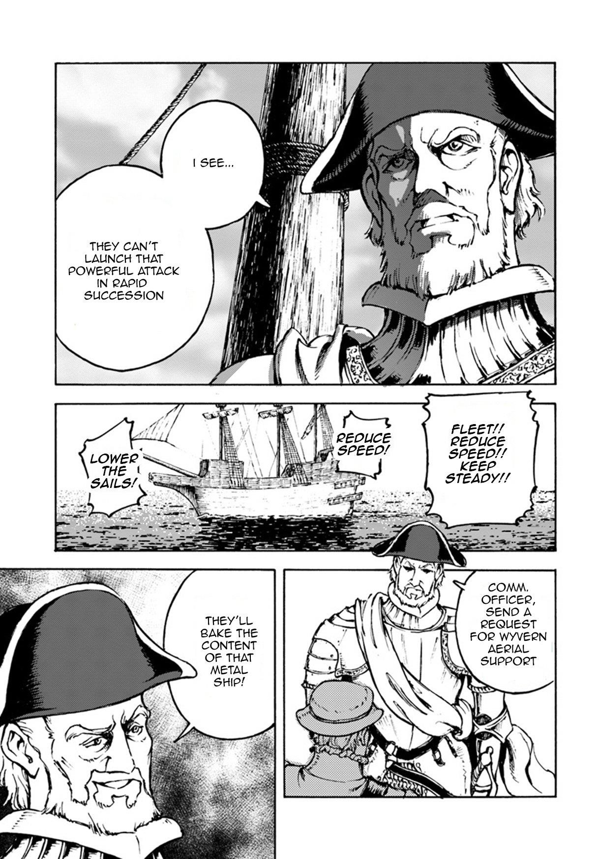 Nihonkoku Shoukan Chapter 6 - Page 5 in English