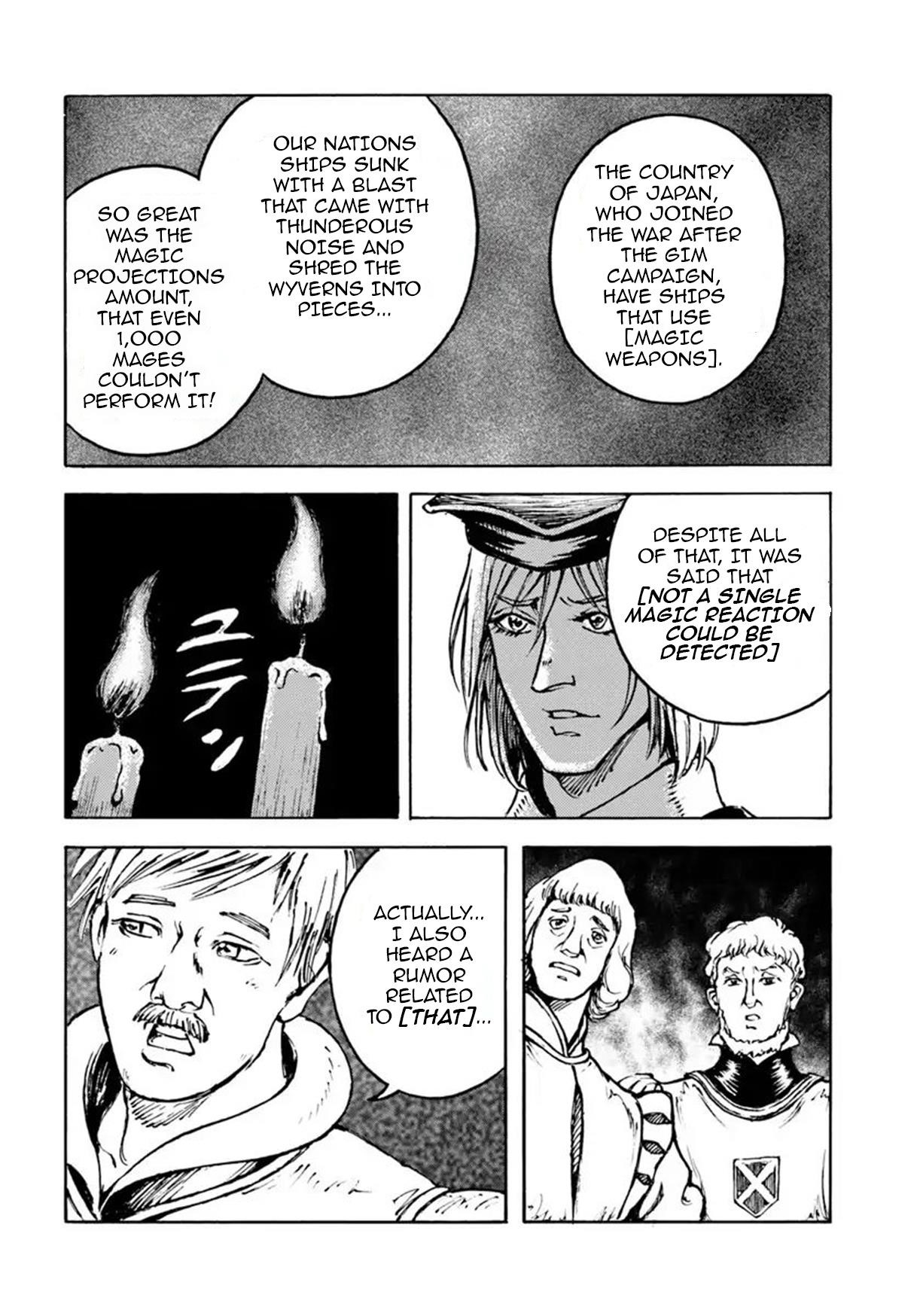Nihonkoku Shoukan Chapter 8 - Page 15 in English