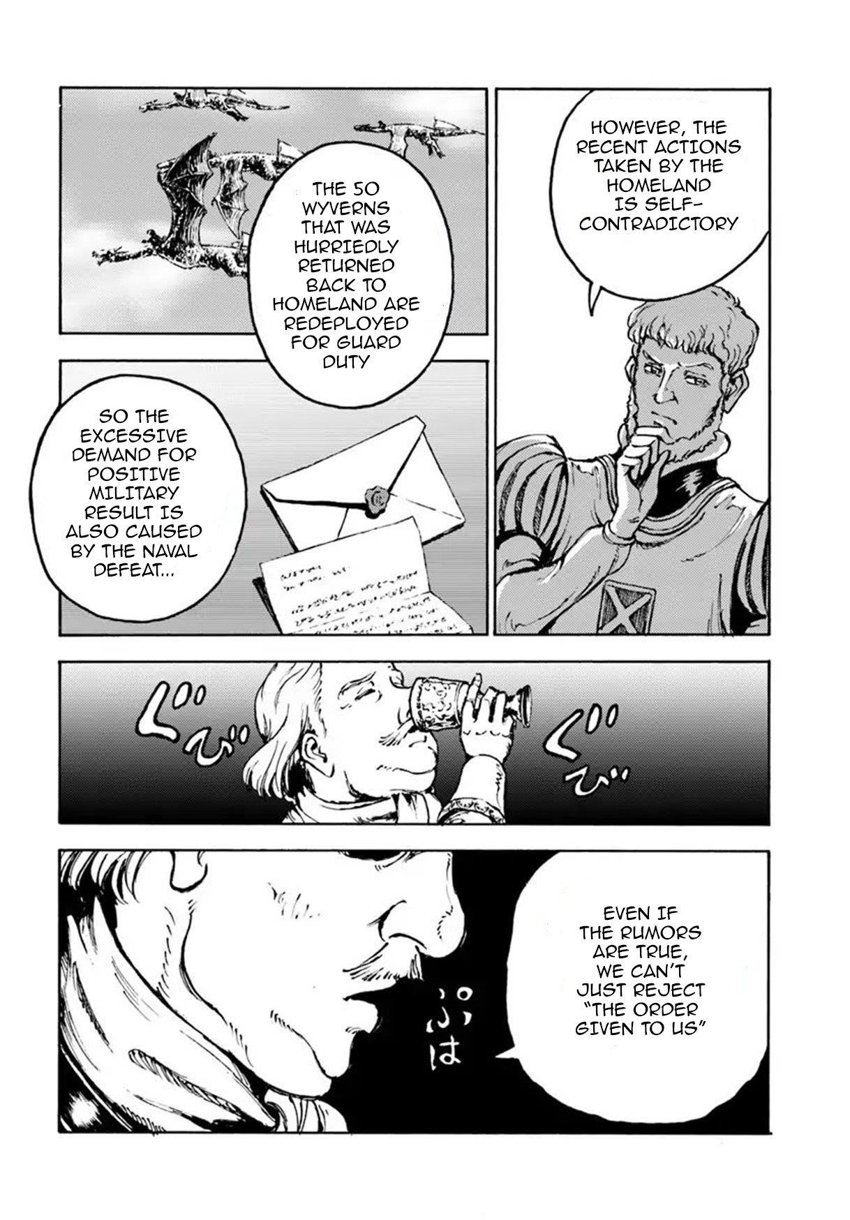Nihonkoku Shoukan Chapter 8 - Page 17 in English