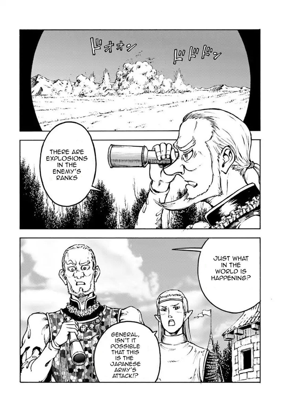 Nihonkoku Shoukan Chapter 9 - Page 24 in English