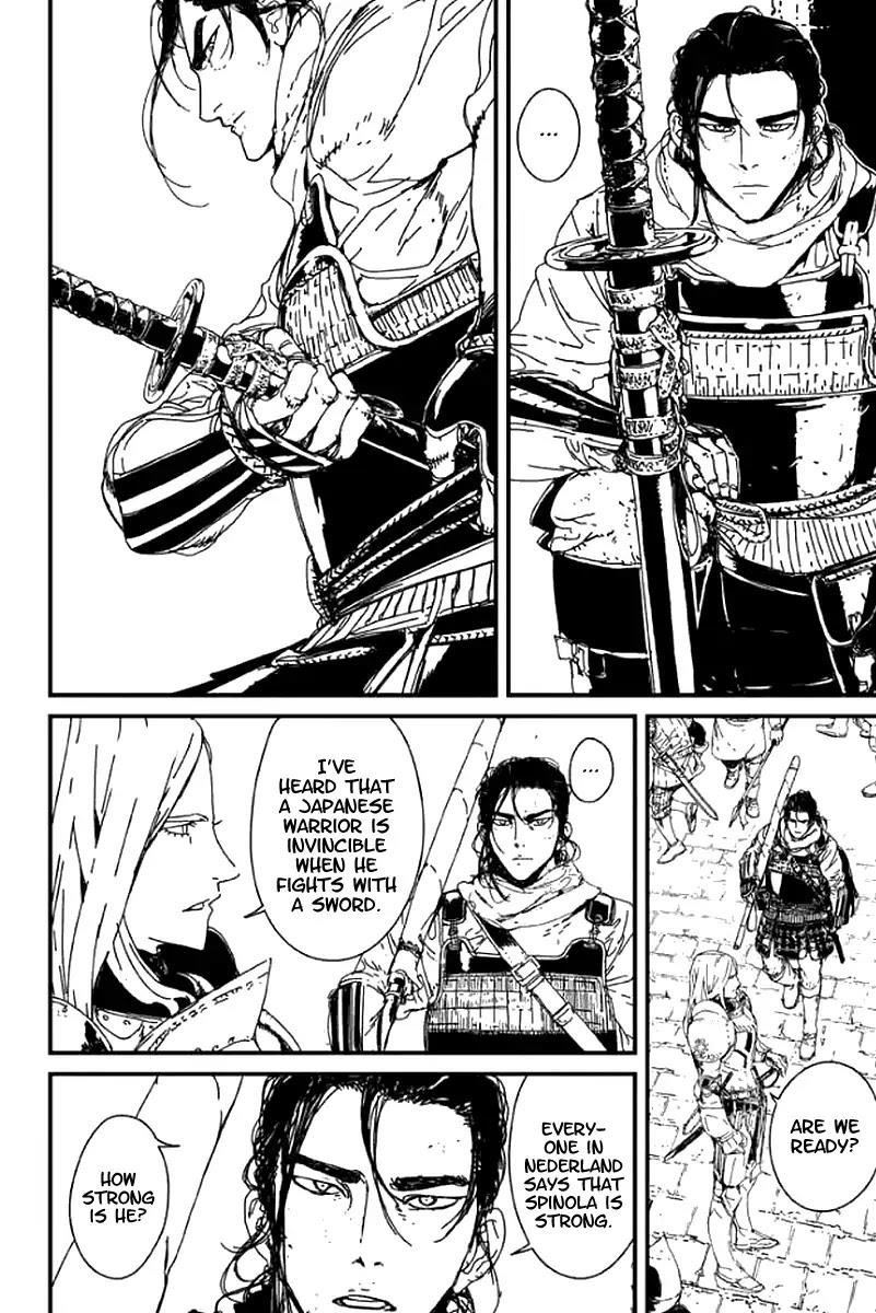 Issak Chapter 1 - Page 45 in English
