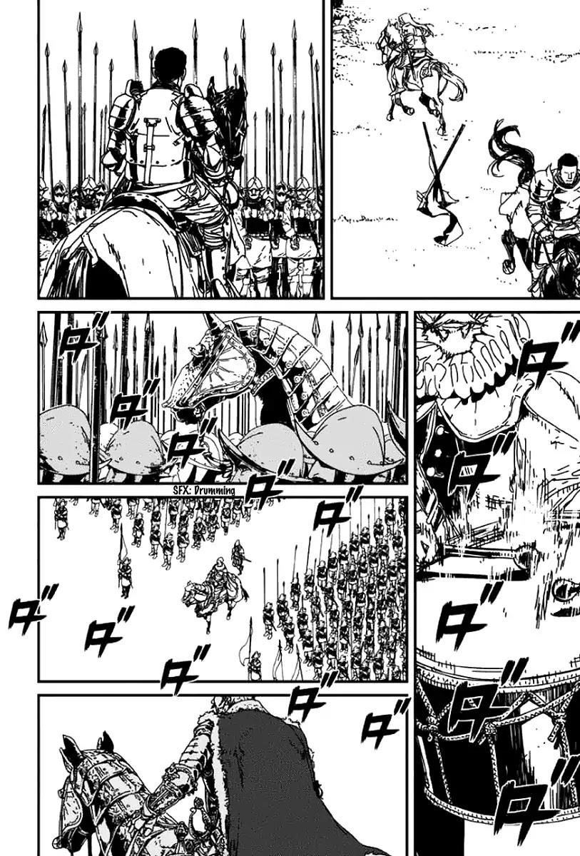 Issak Chapter 1 - Page 56 in English