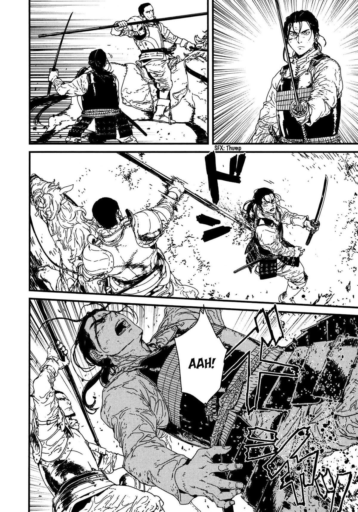 Issak Chapter 10 - Page 7 in English