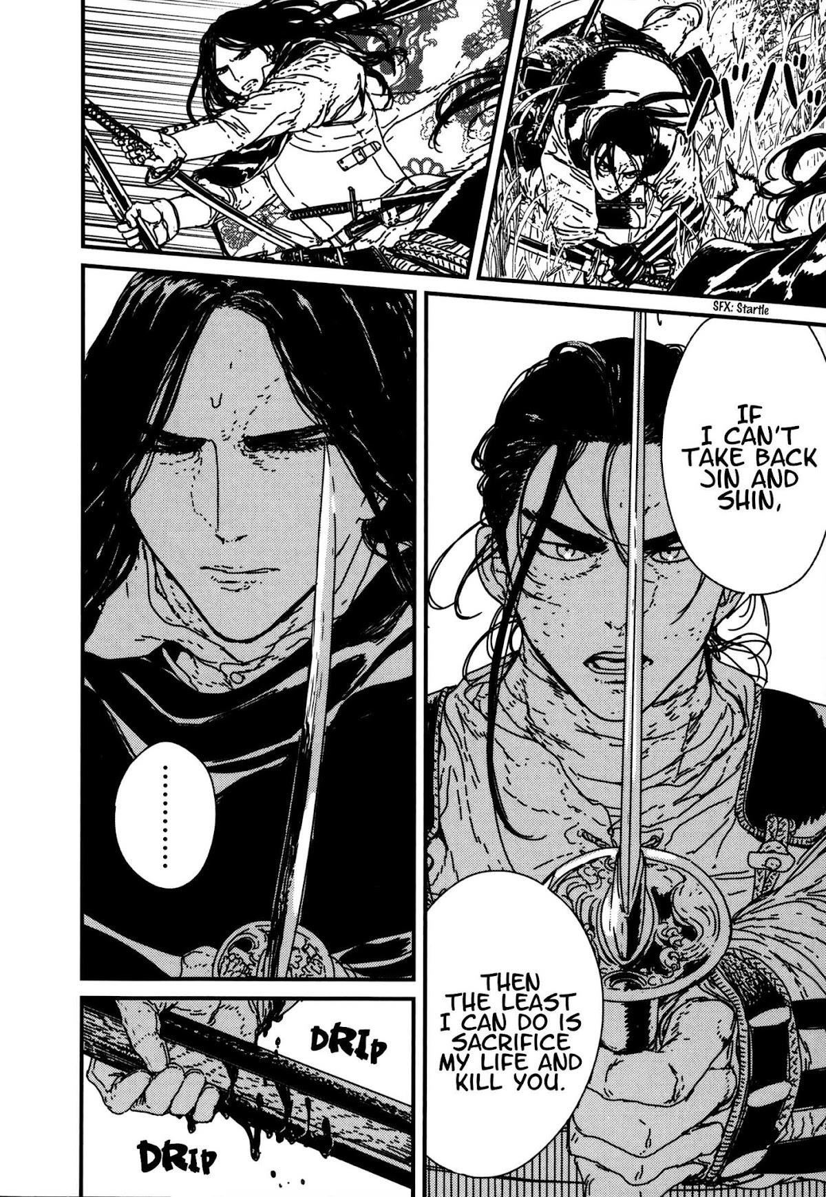 Issak Chapter 16 - Page 36 in English