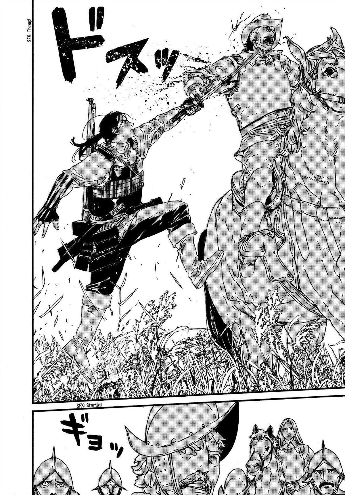 Issak Chapter 17 - Page 12 in English