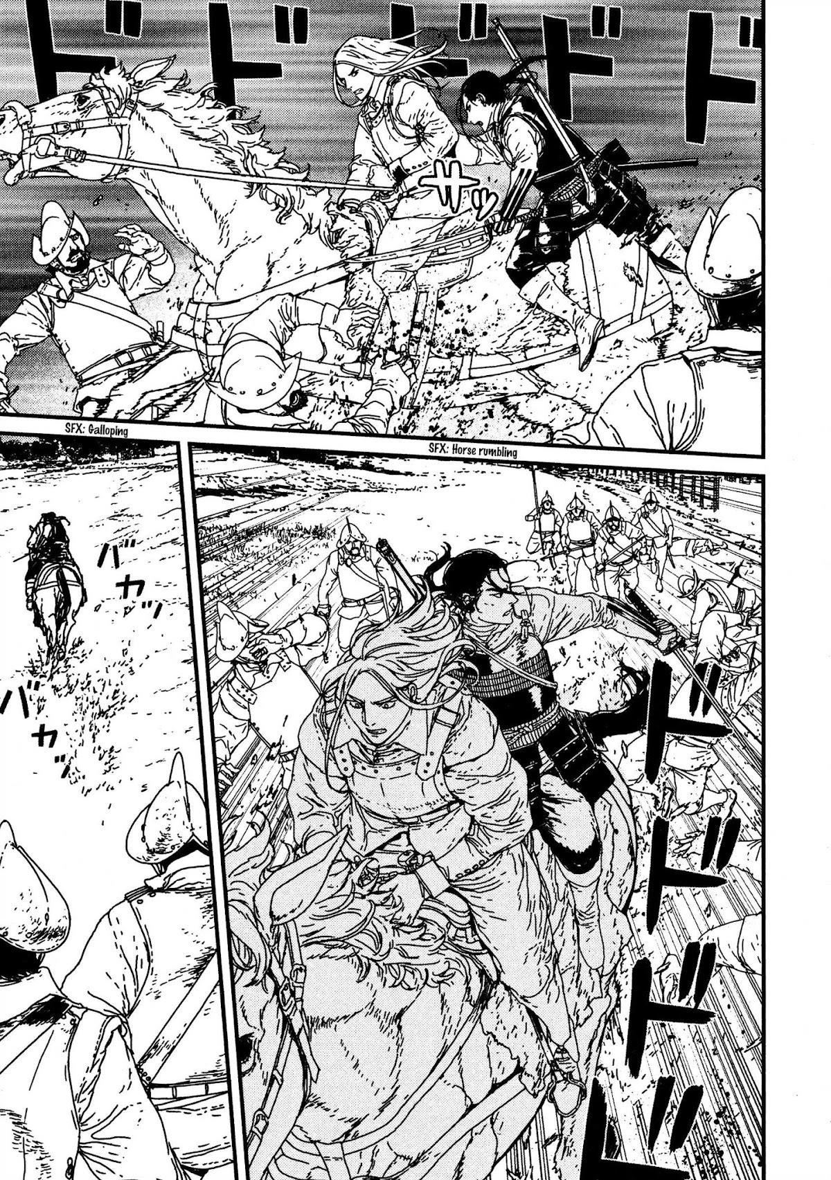 Issak Chapter 17 - Page 19 in English