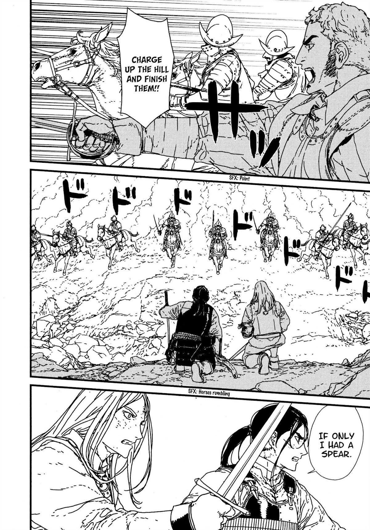 Issak Chapter 17 - Page 32 in English