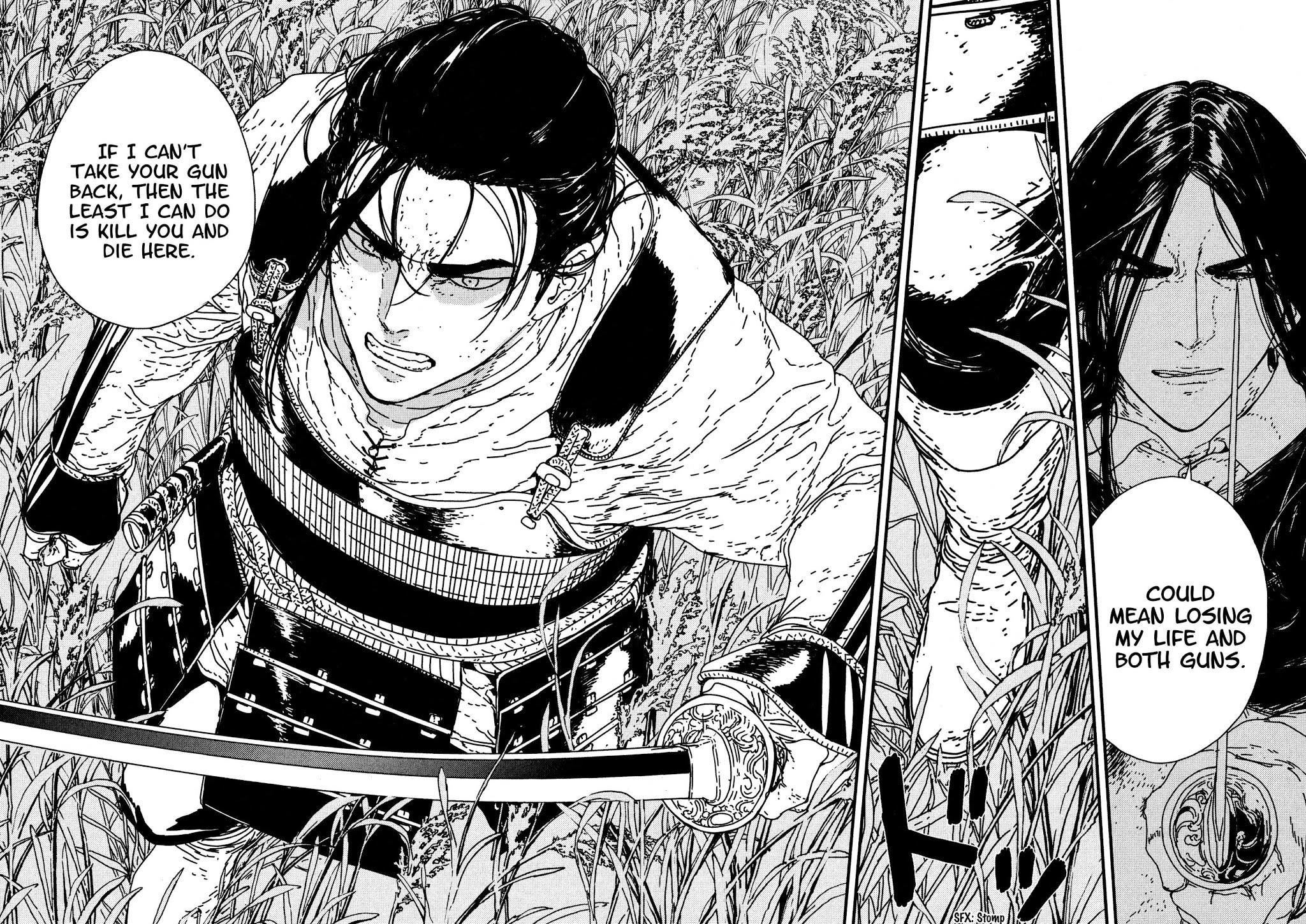 Issak Chapter 17 - Page 7 in English