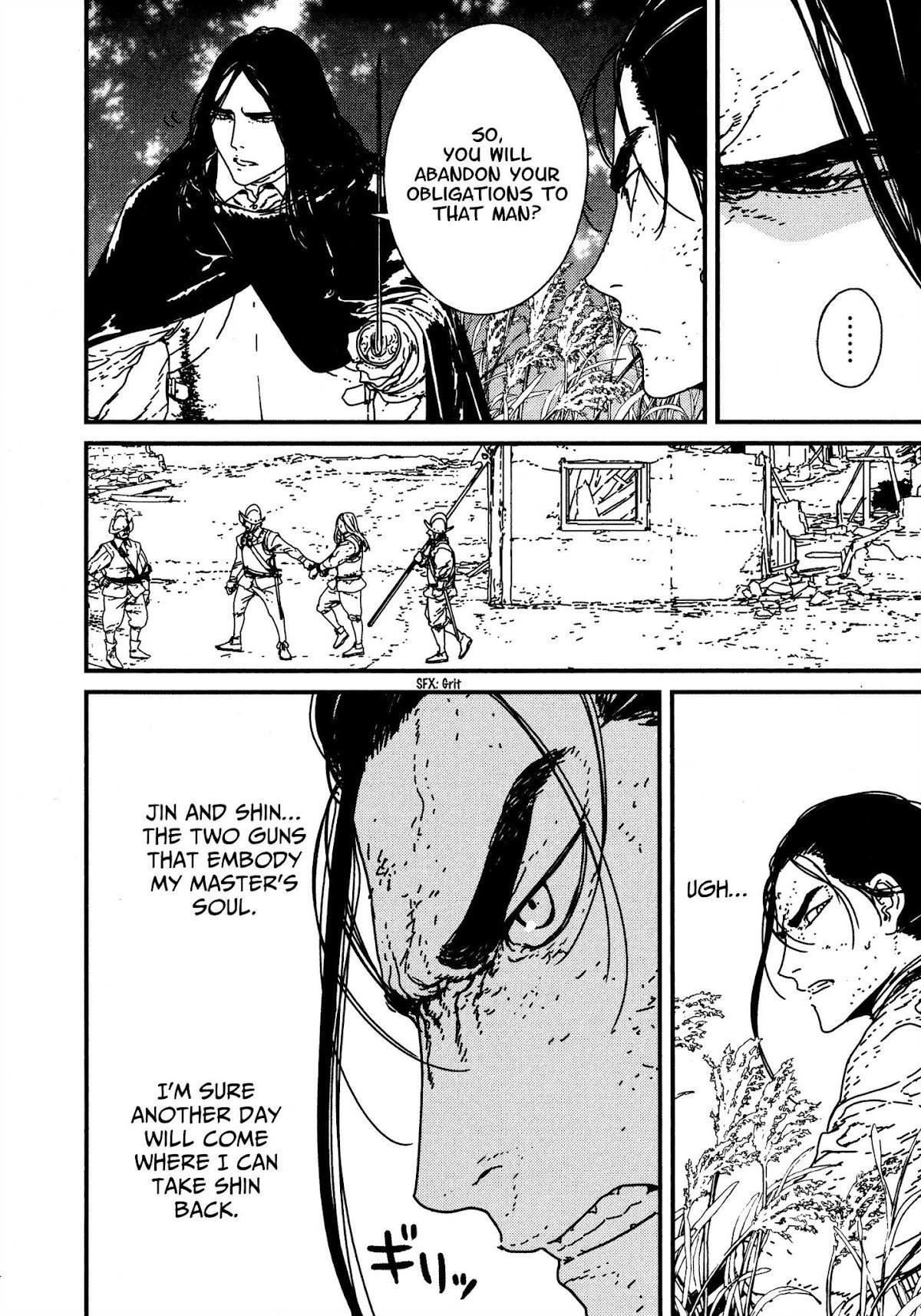 Issak Chapter 17 - Page 8 in English