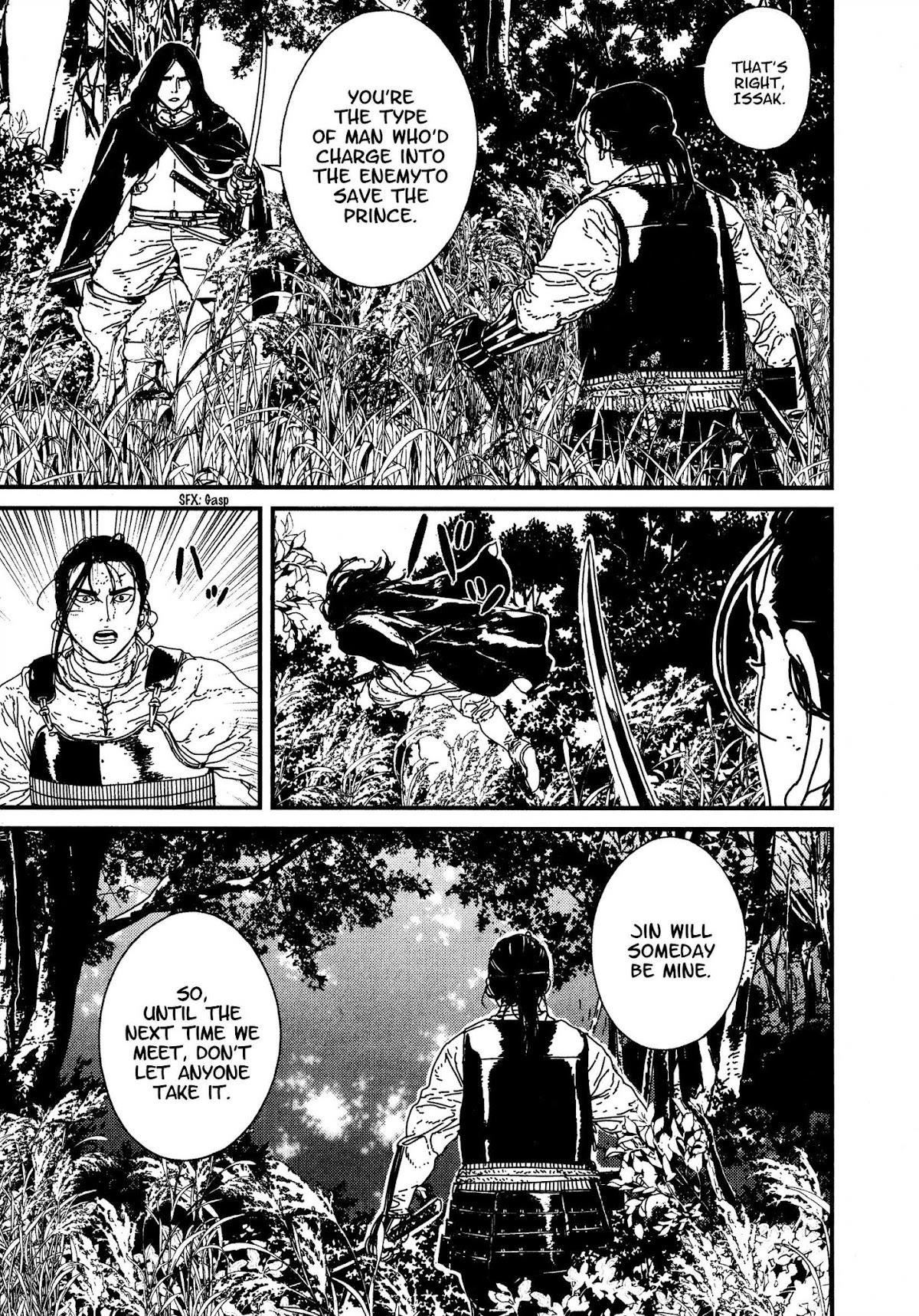 Issak Chapter 17 - Page 9 in English