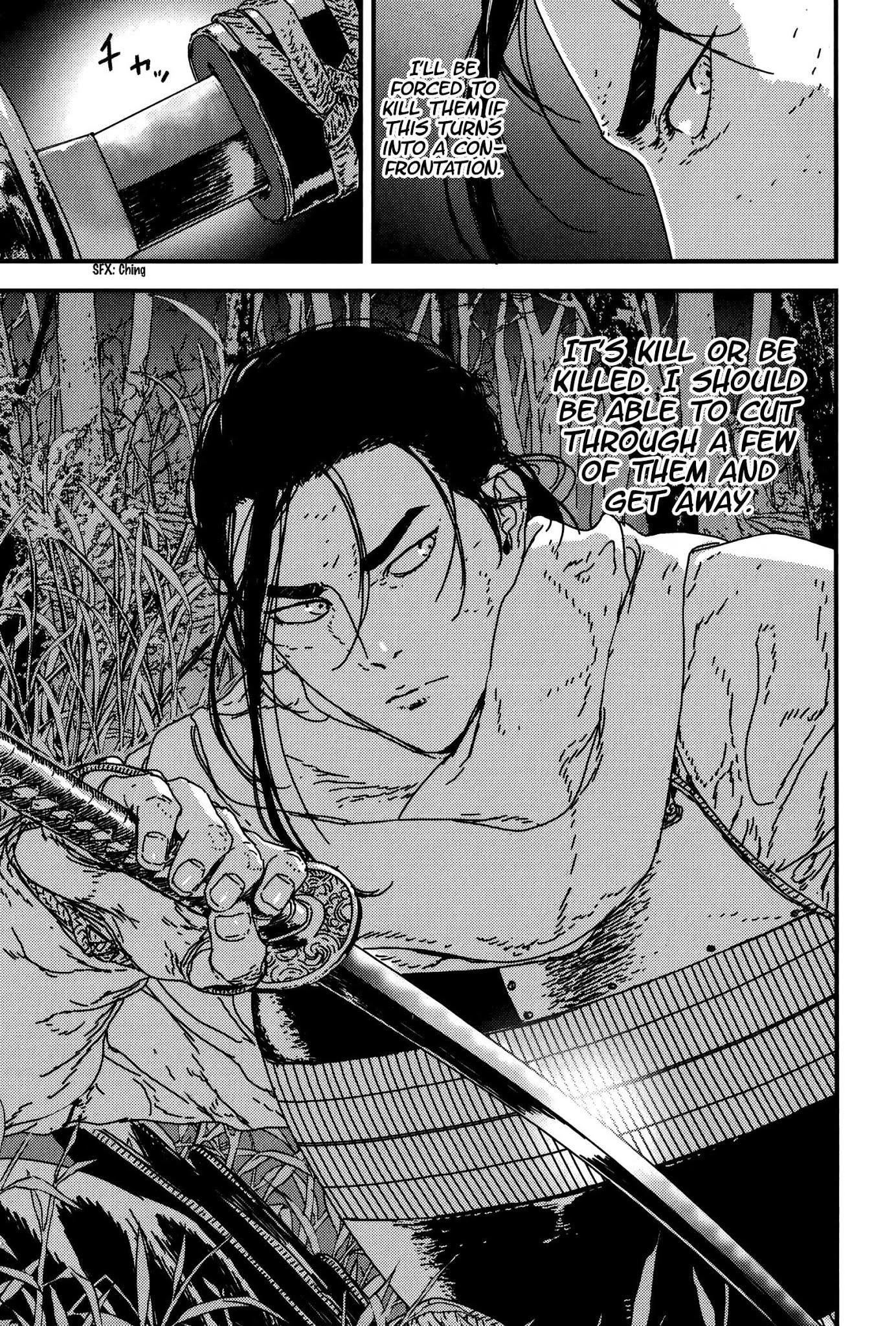 Issak Chapter 20 - Page 9 in English