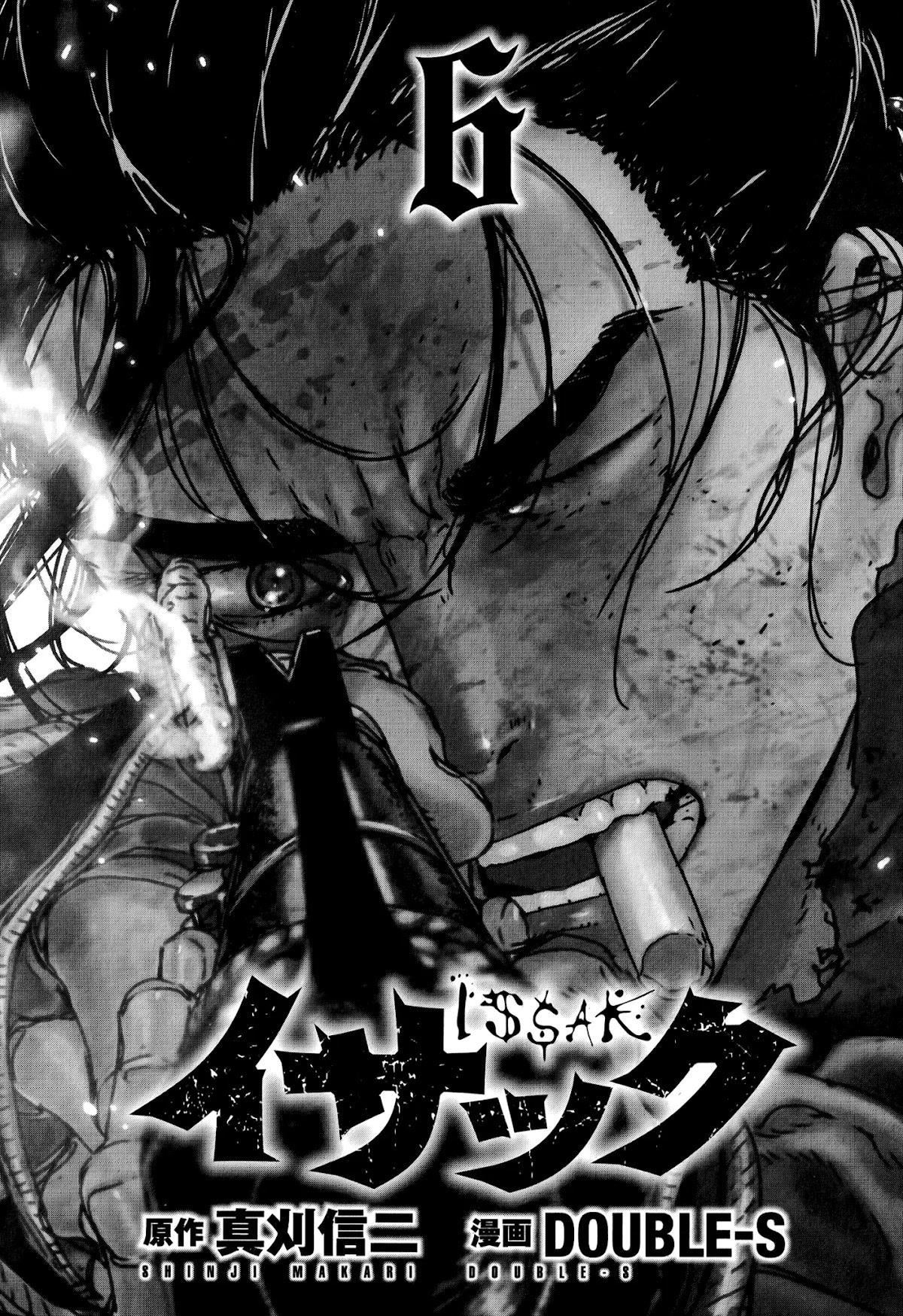 Issak Chapter 21.9 - Page 9 in English