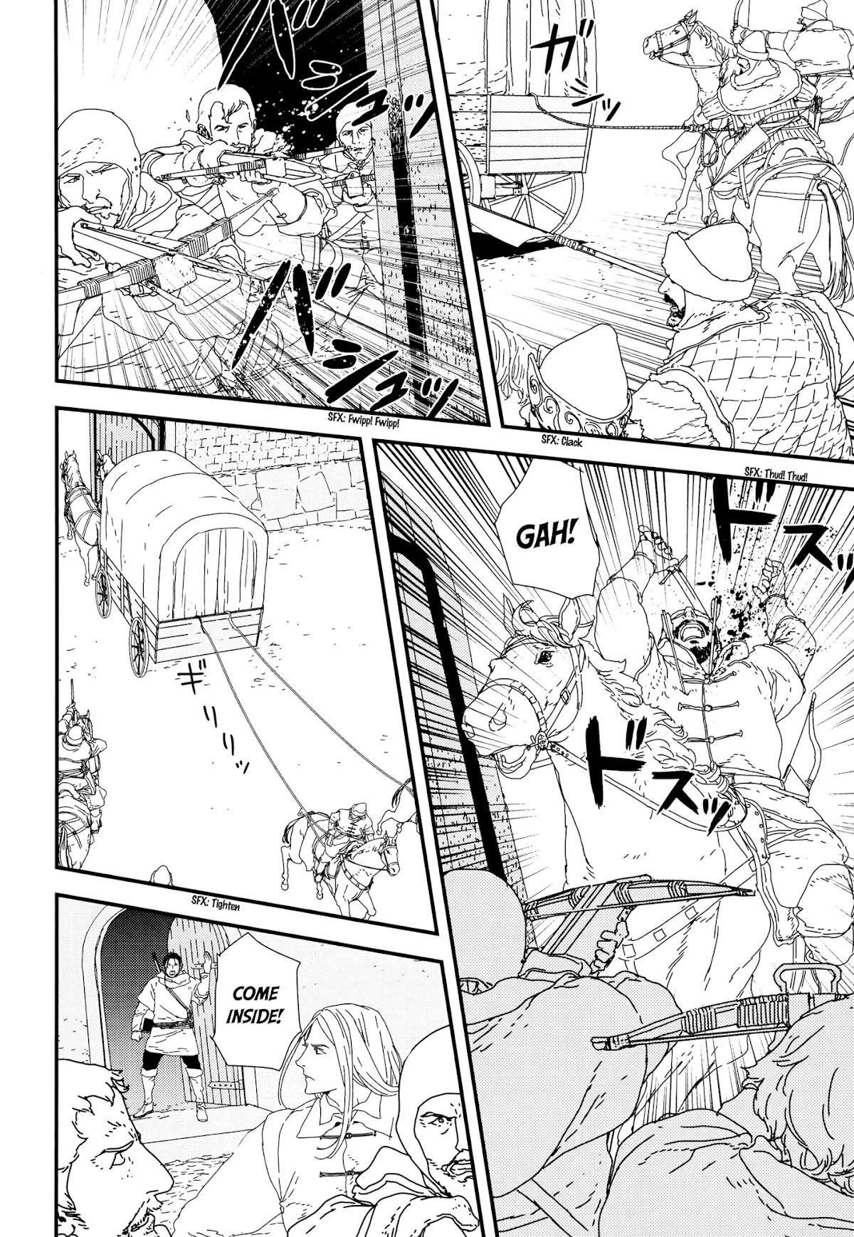 Issak Chapter 27 - Page 7 in English