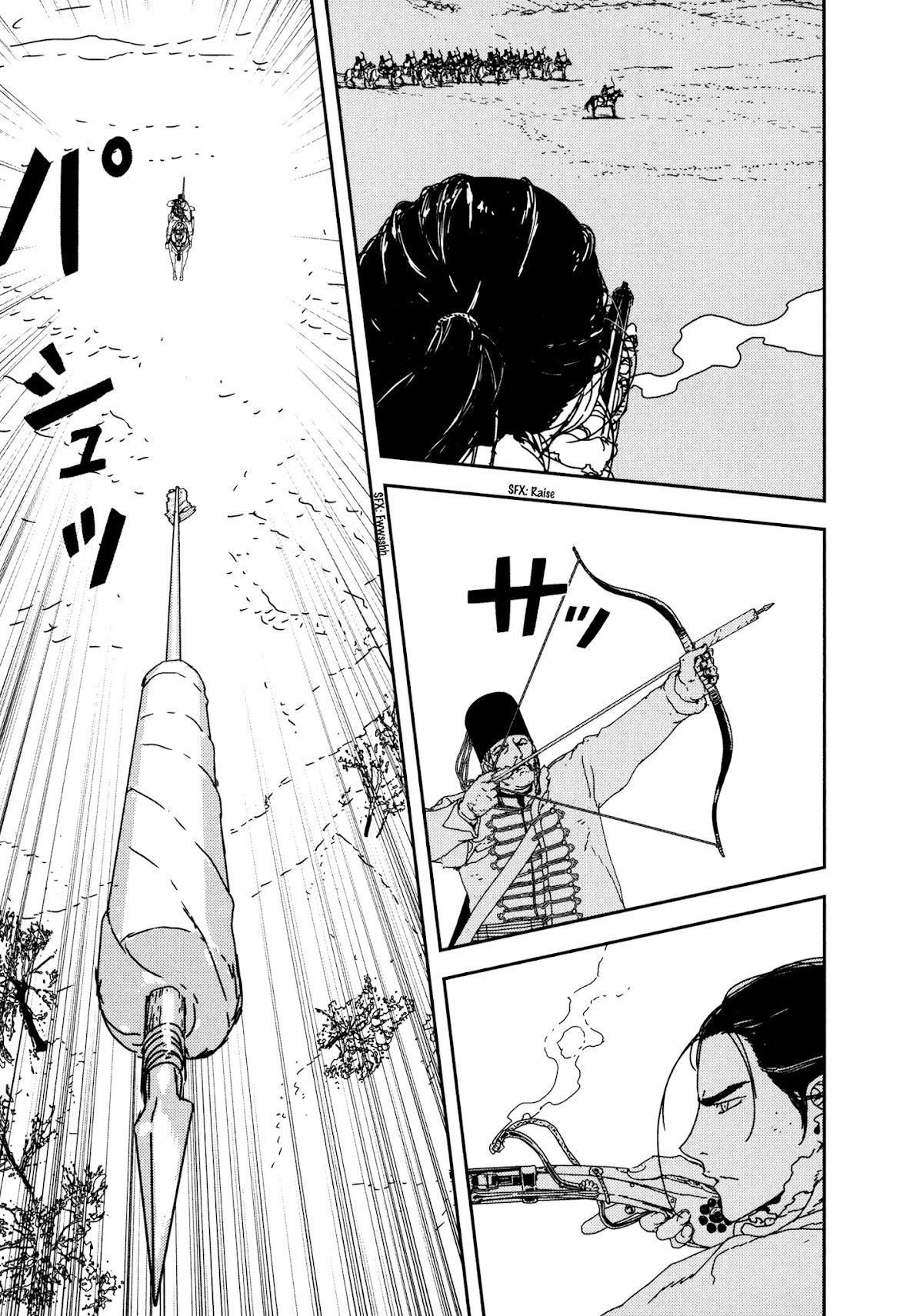 Issak Chapter 28 - Page 11 in English