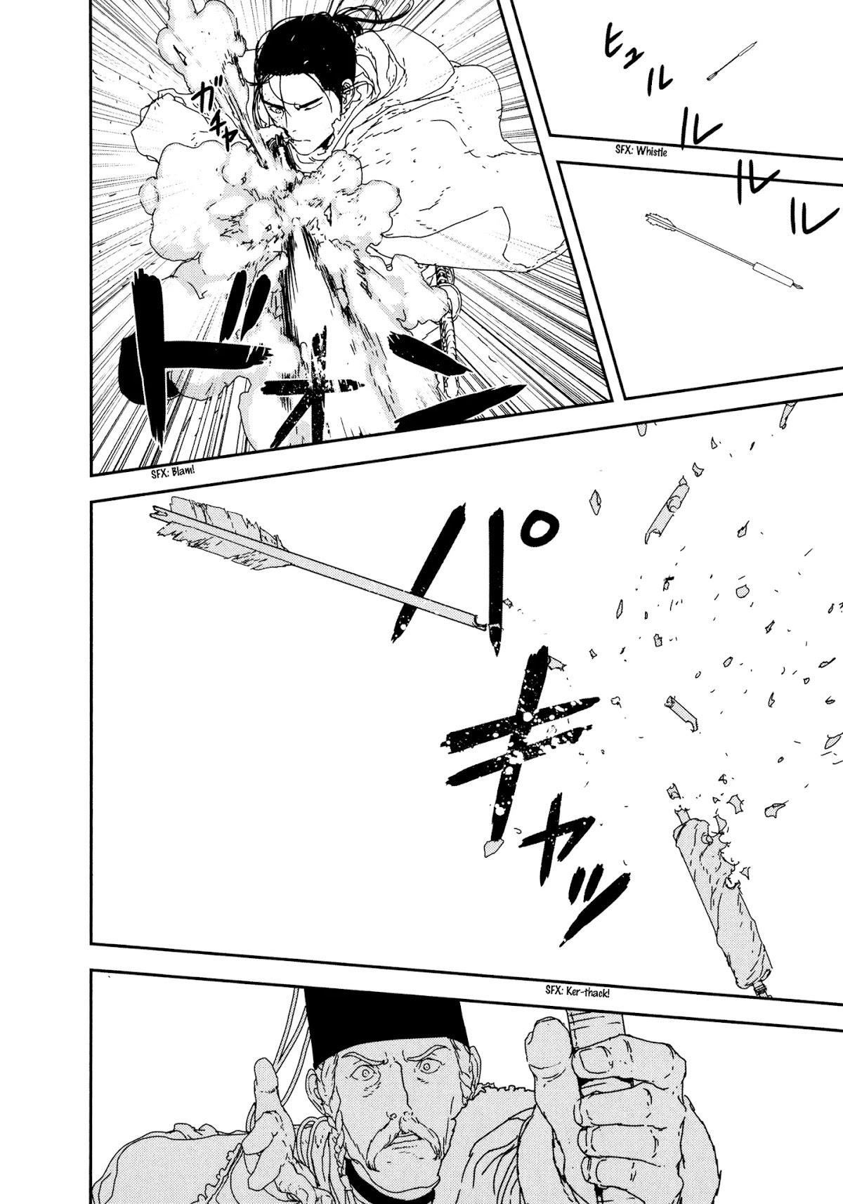 Issak Chapter 28 - Page 12 in English