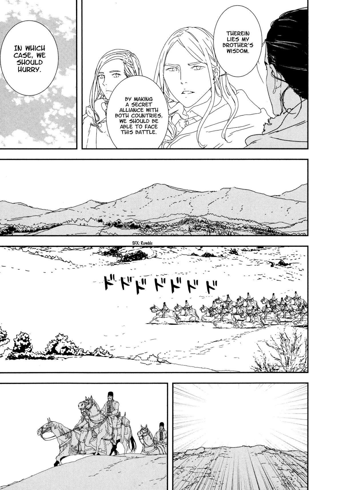 Issak Chapter 28 - Page 21 in English